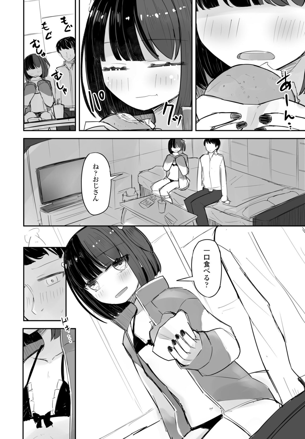 Page 340