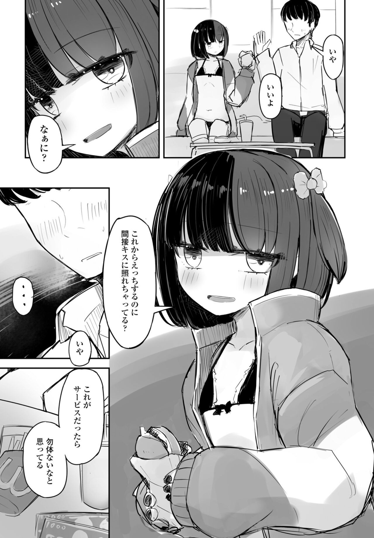 Page 341