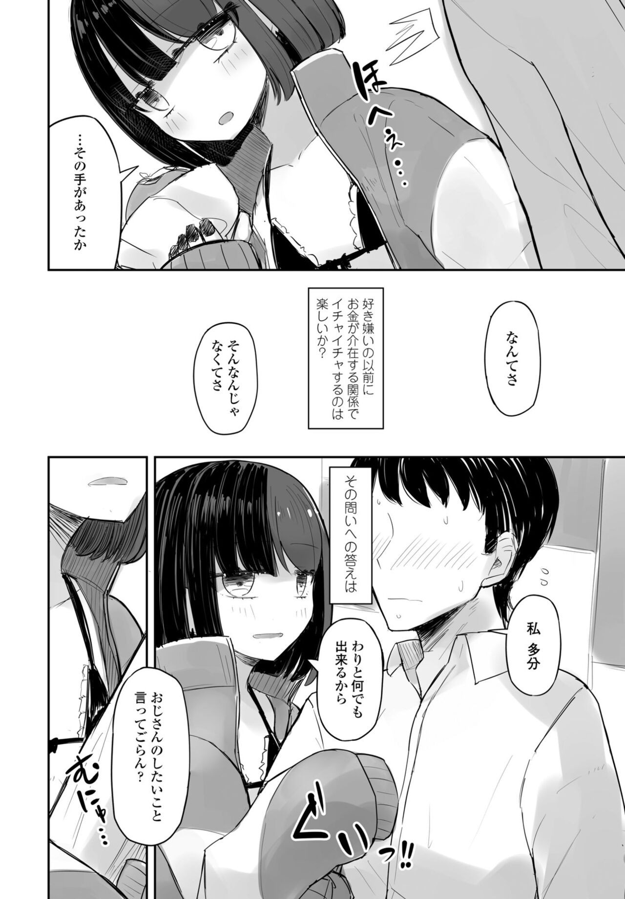 Page 342