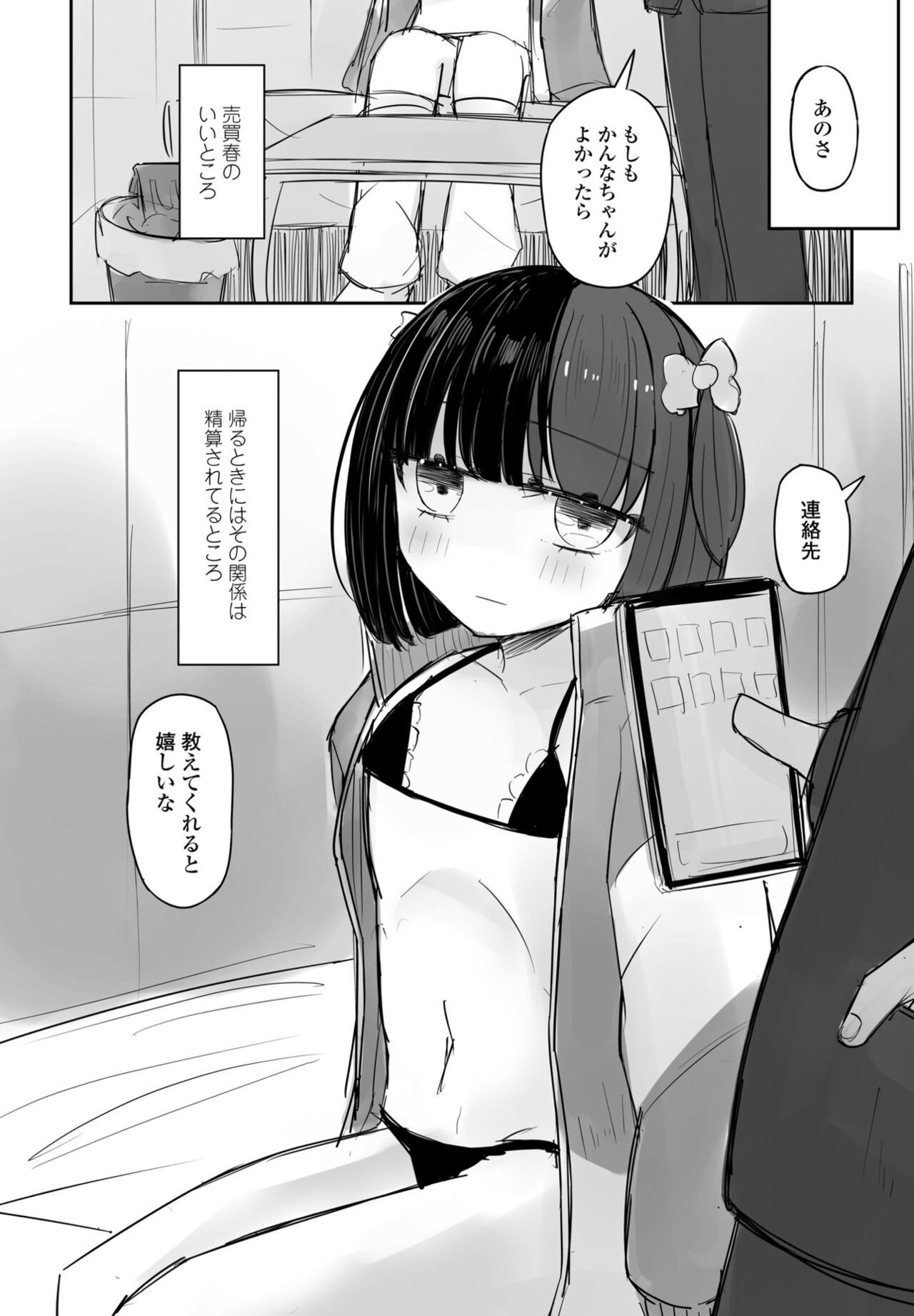 Page 356