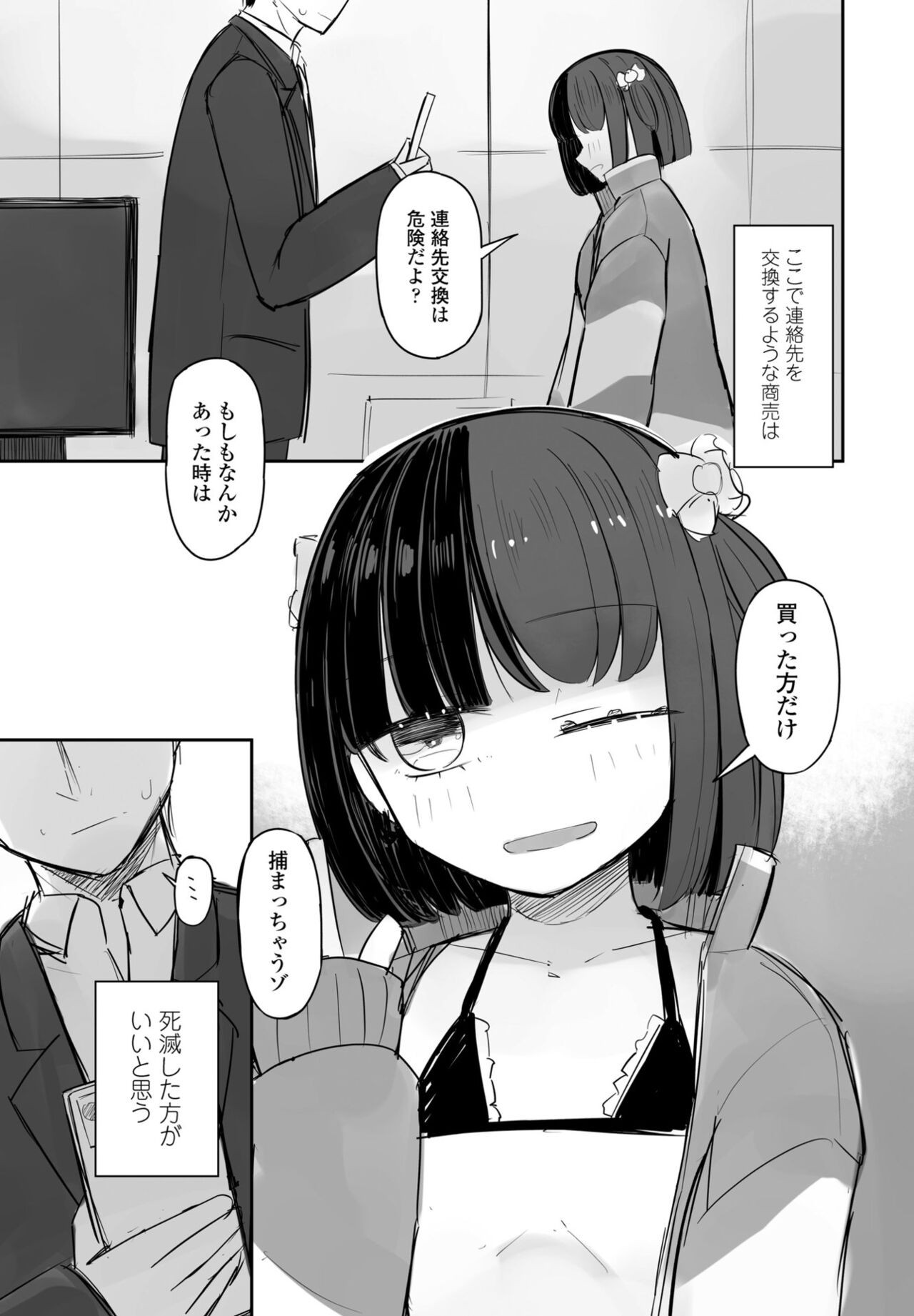 Page 357
