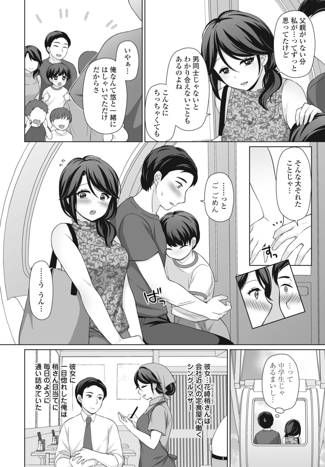 Page 360