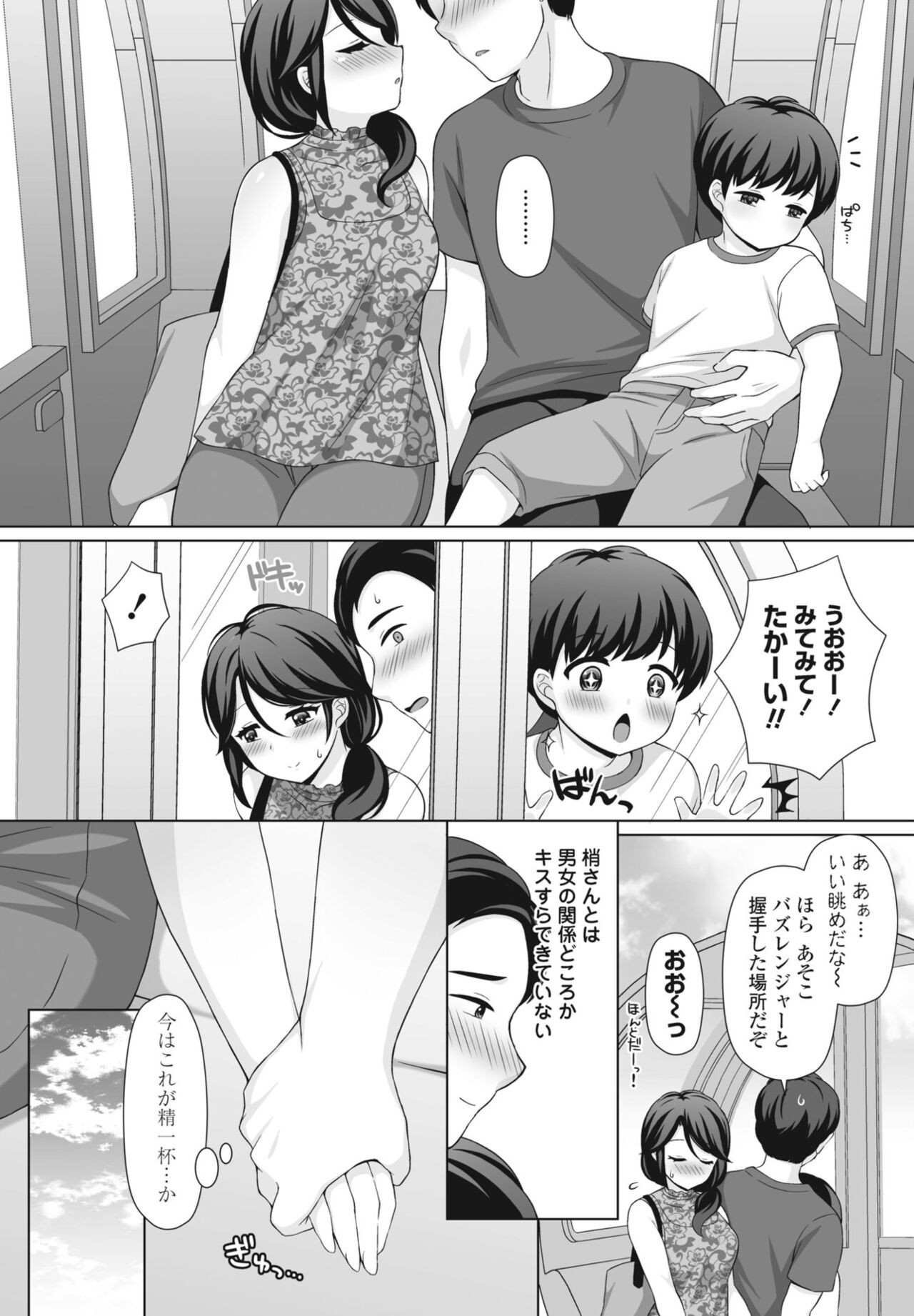 Page 362