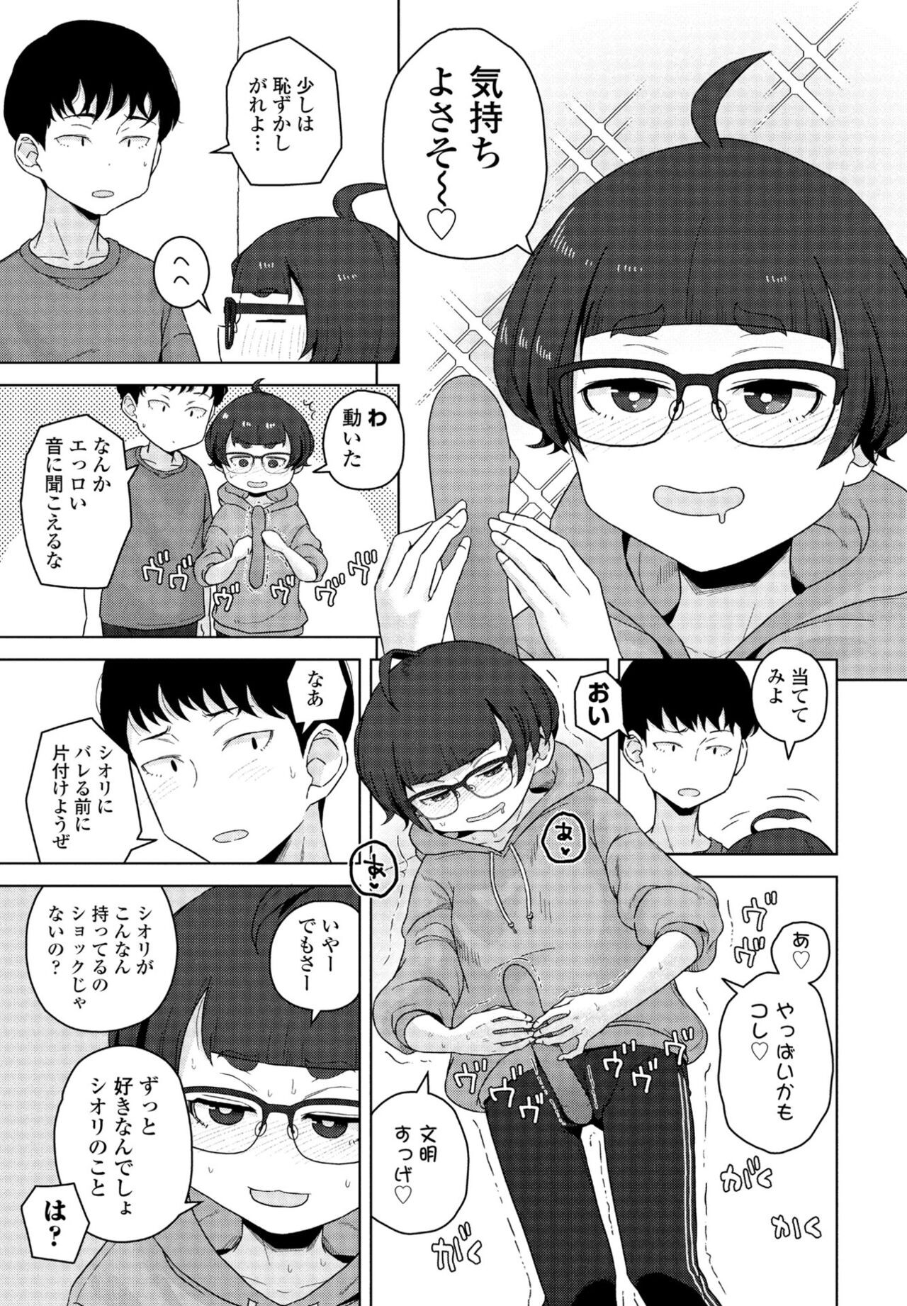 Page 383