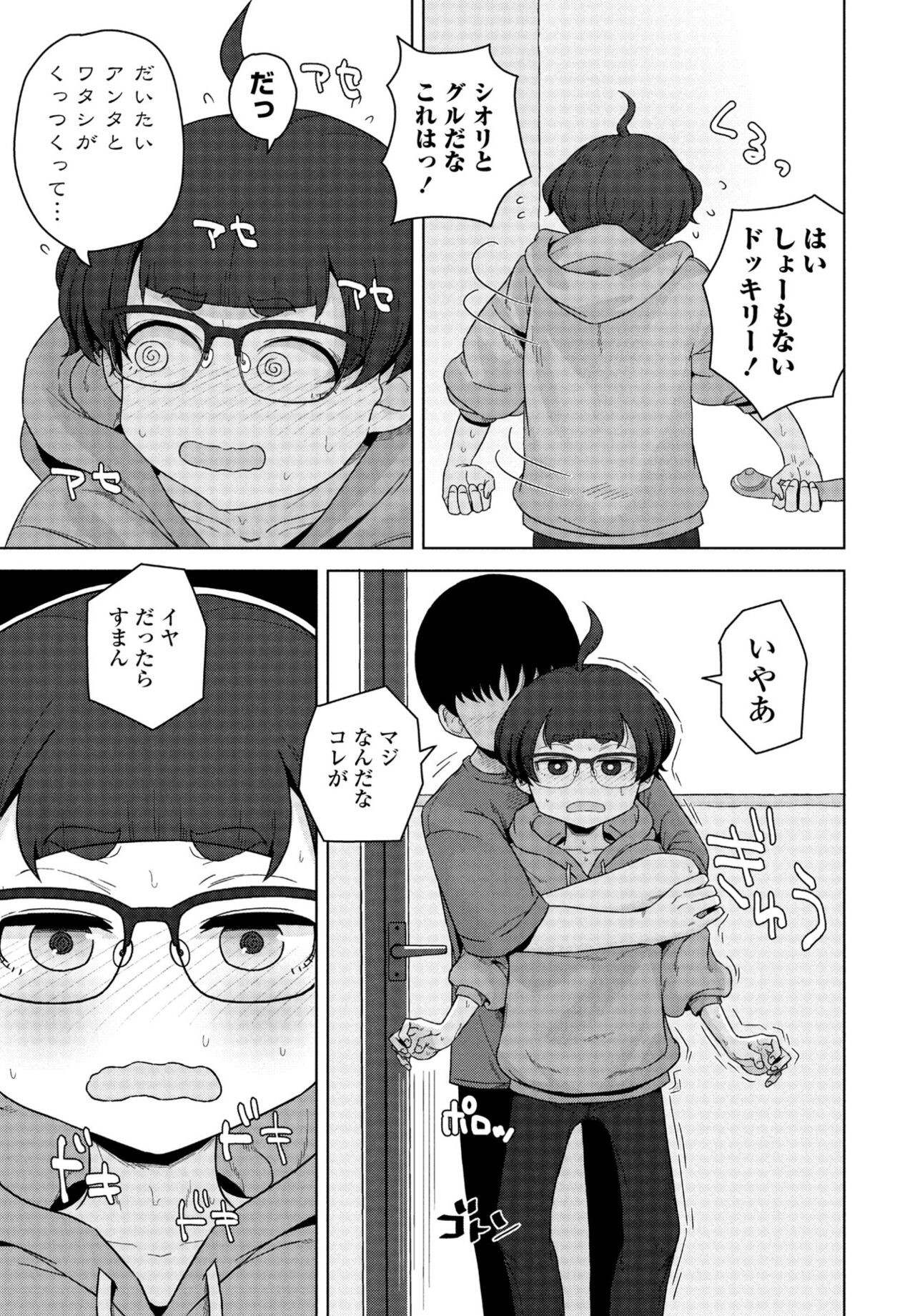 Page 385
