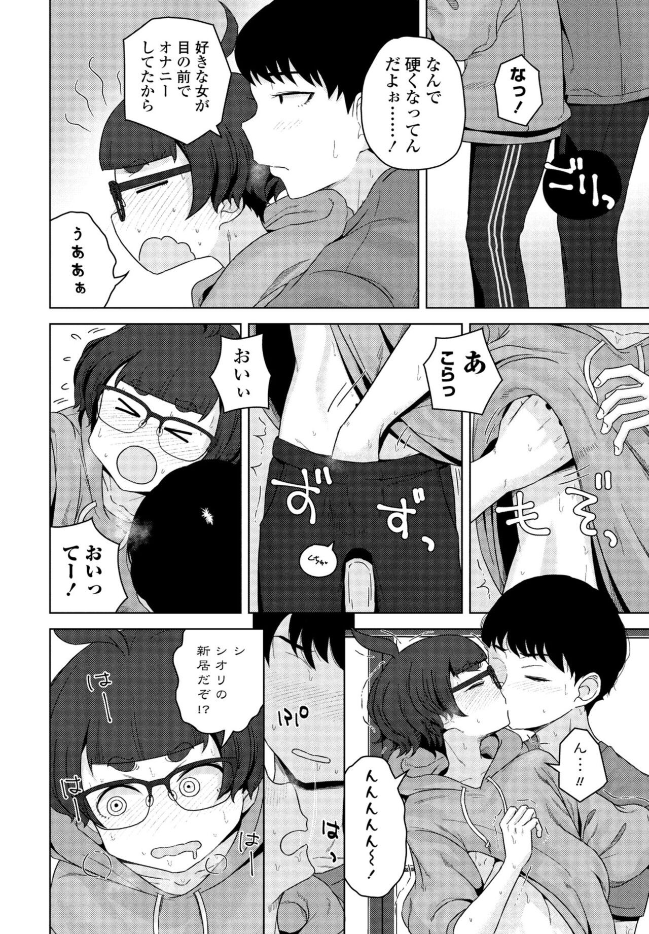 Page 386