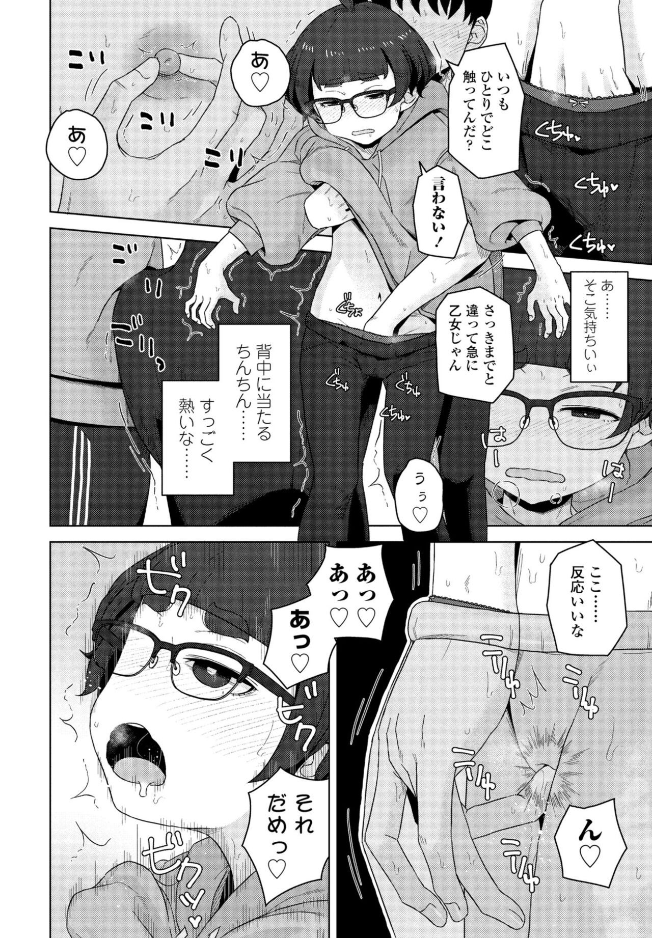 Page 388