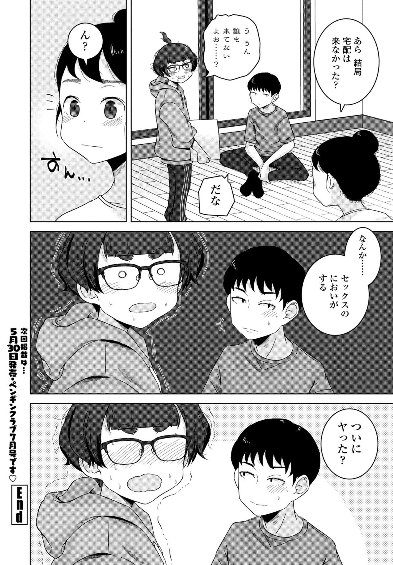 Page 396