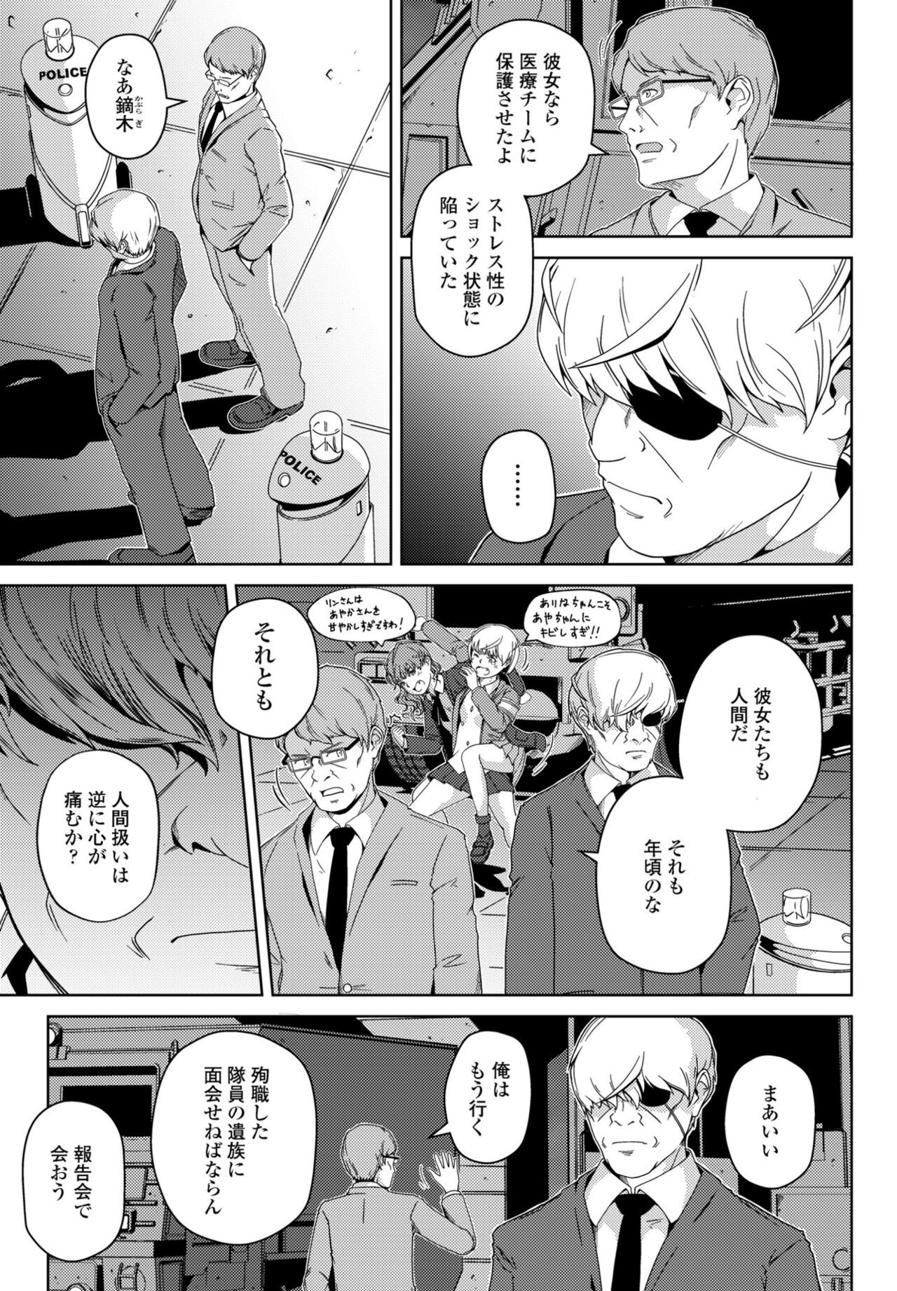 Page 399