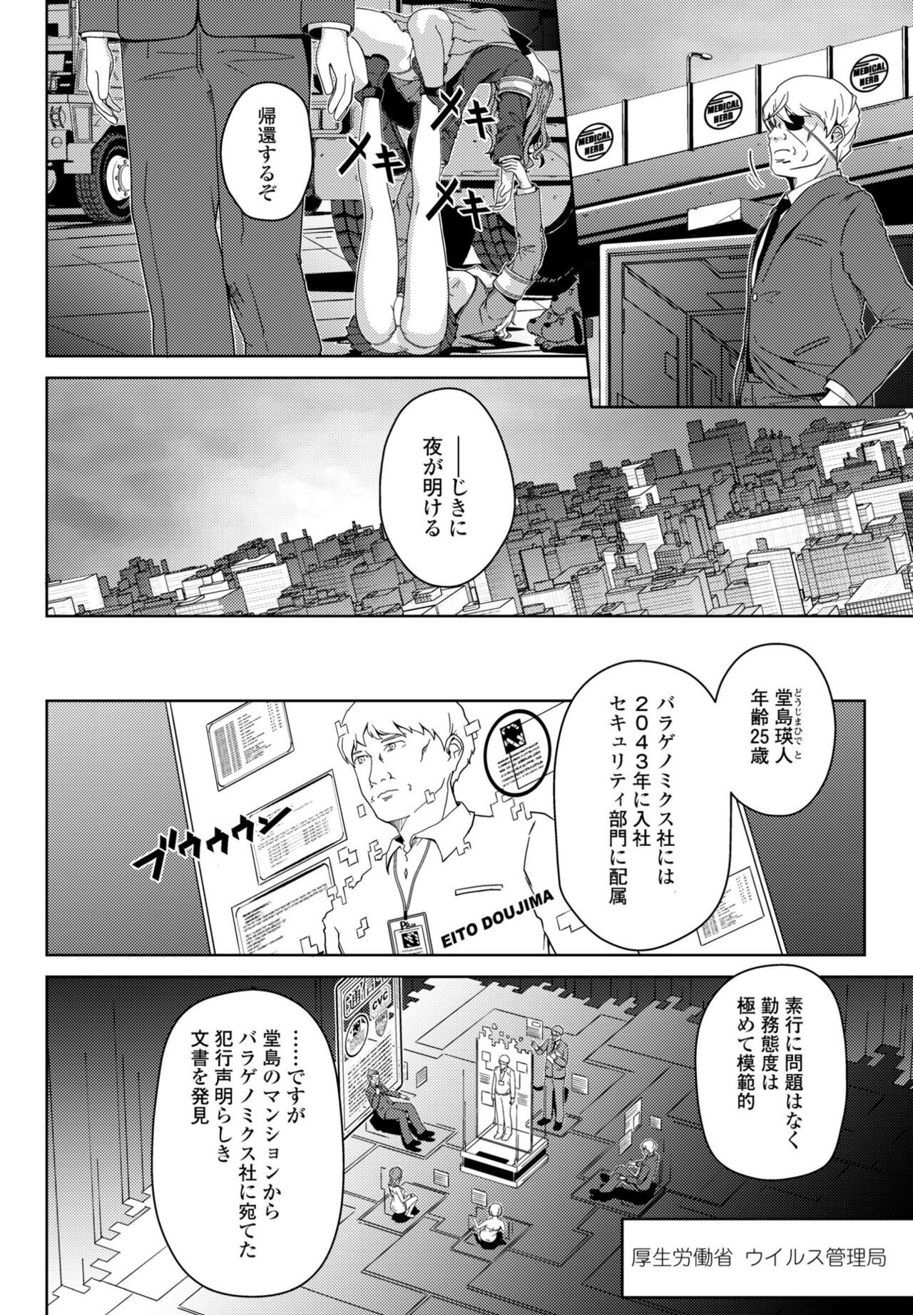 Page 400