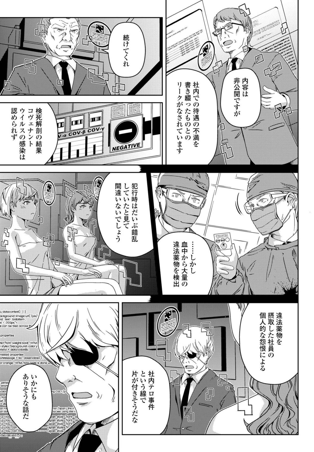 Page 401