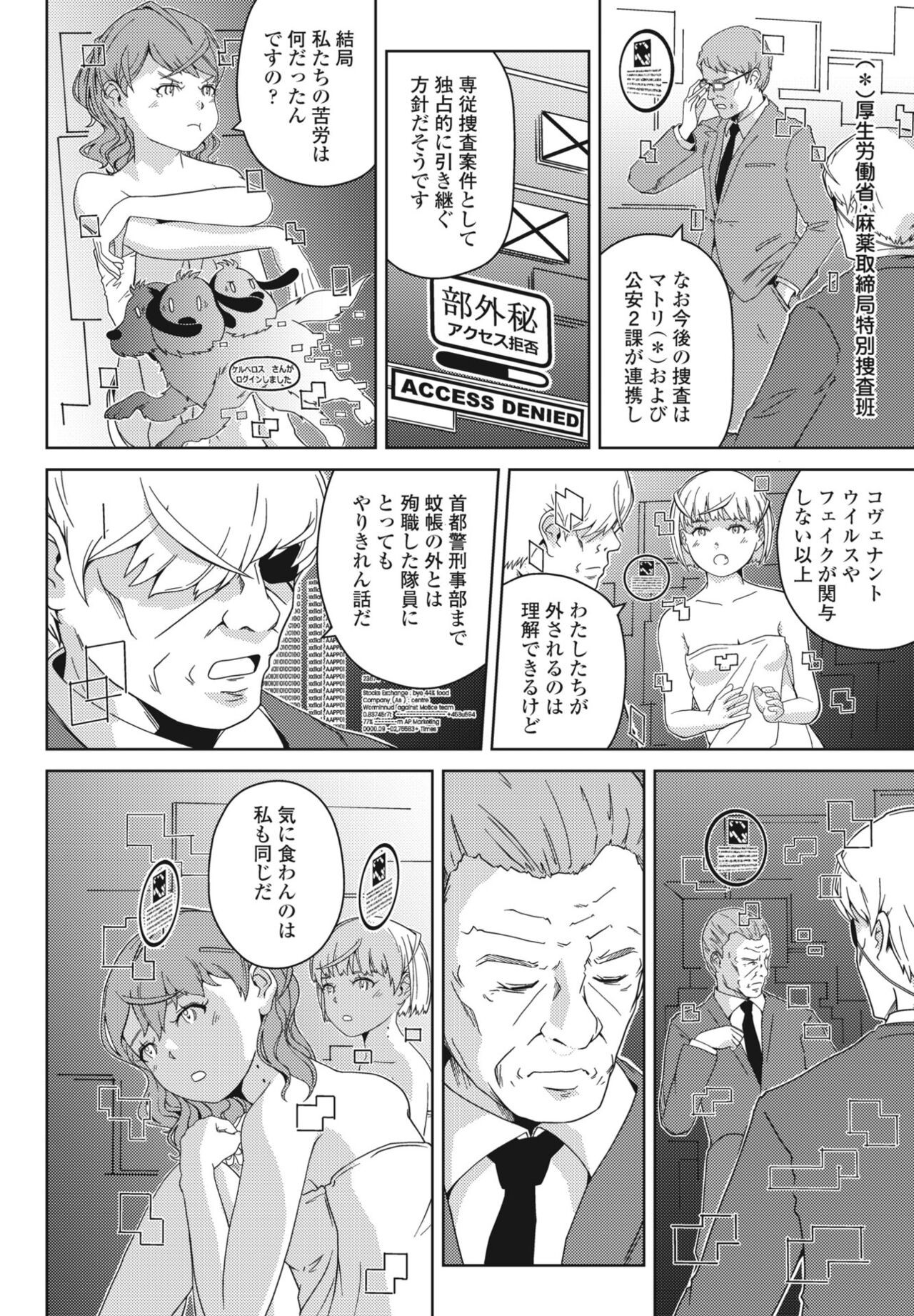 Page 402