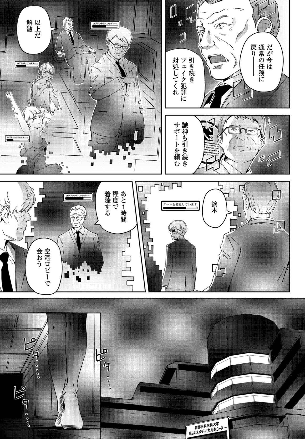 Page 403