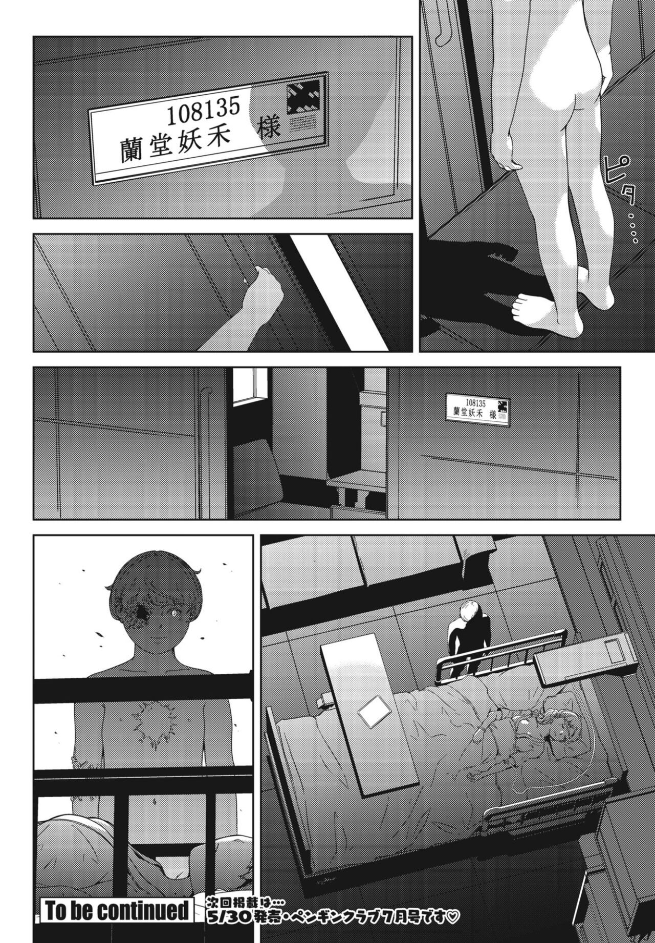 Page 404