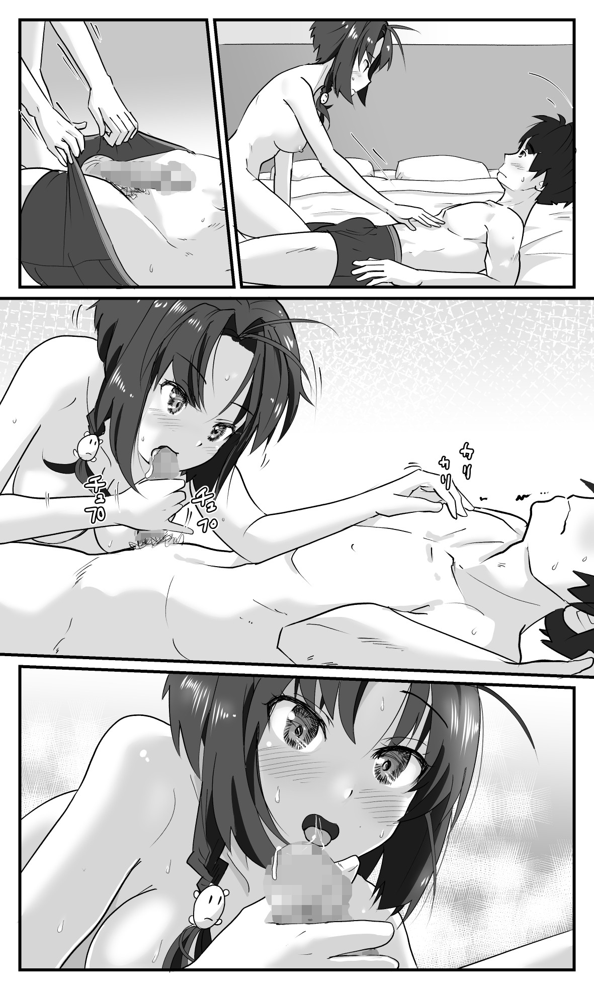 Page 65
