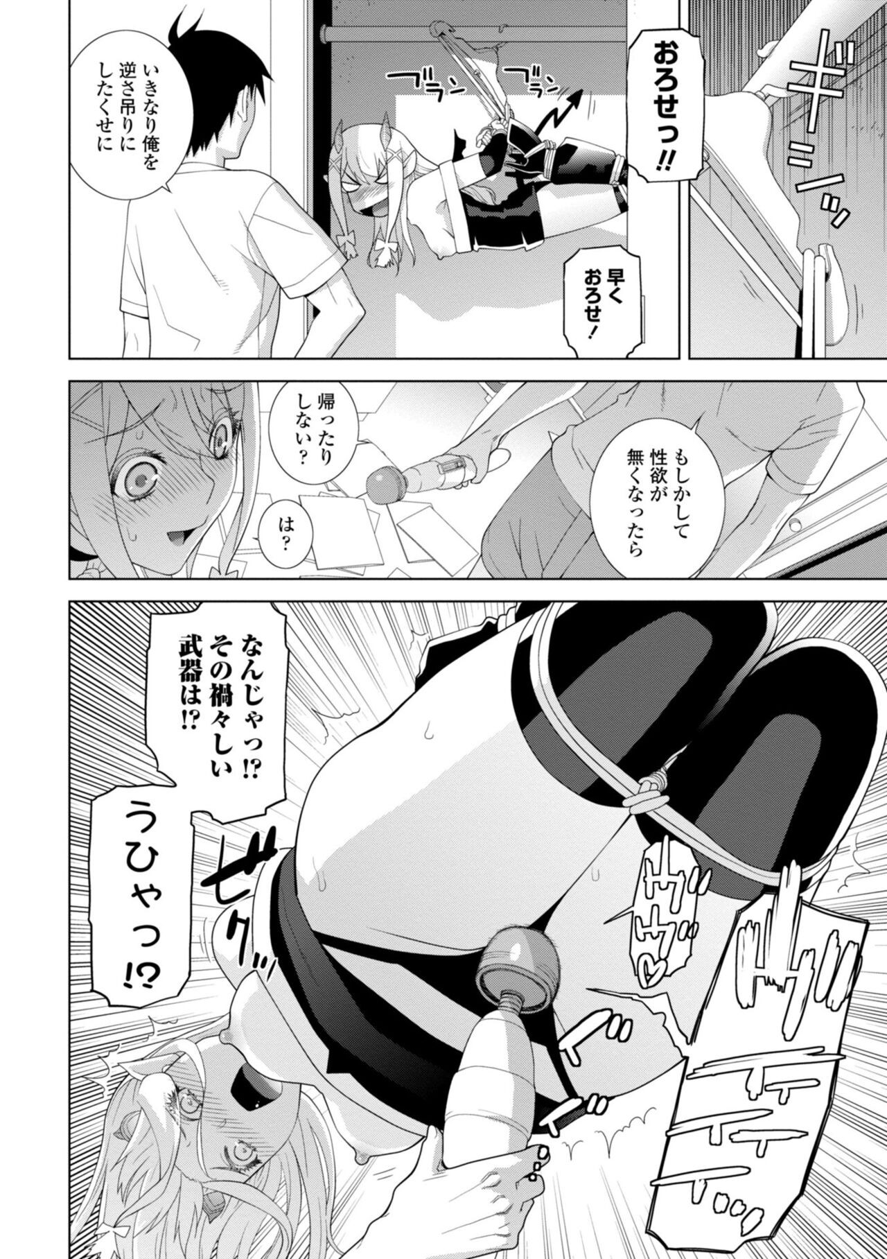 Page 108
