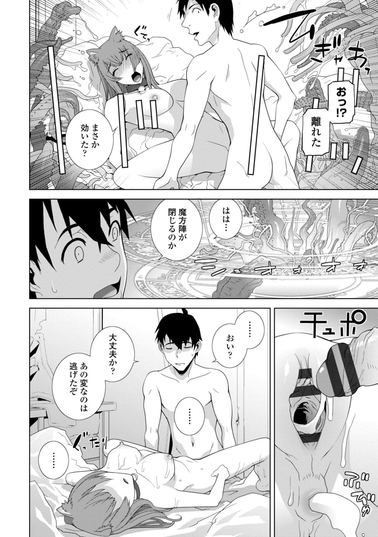 Page 140