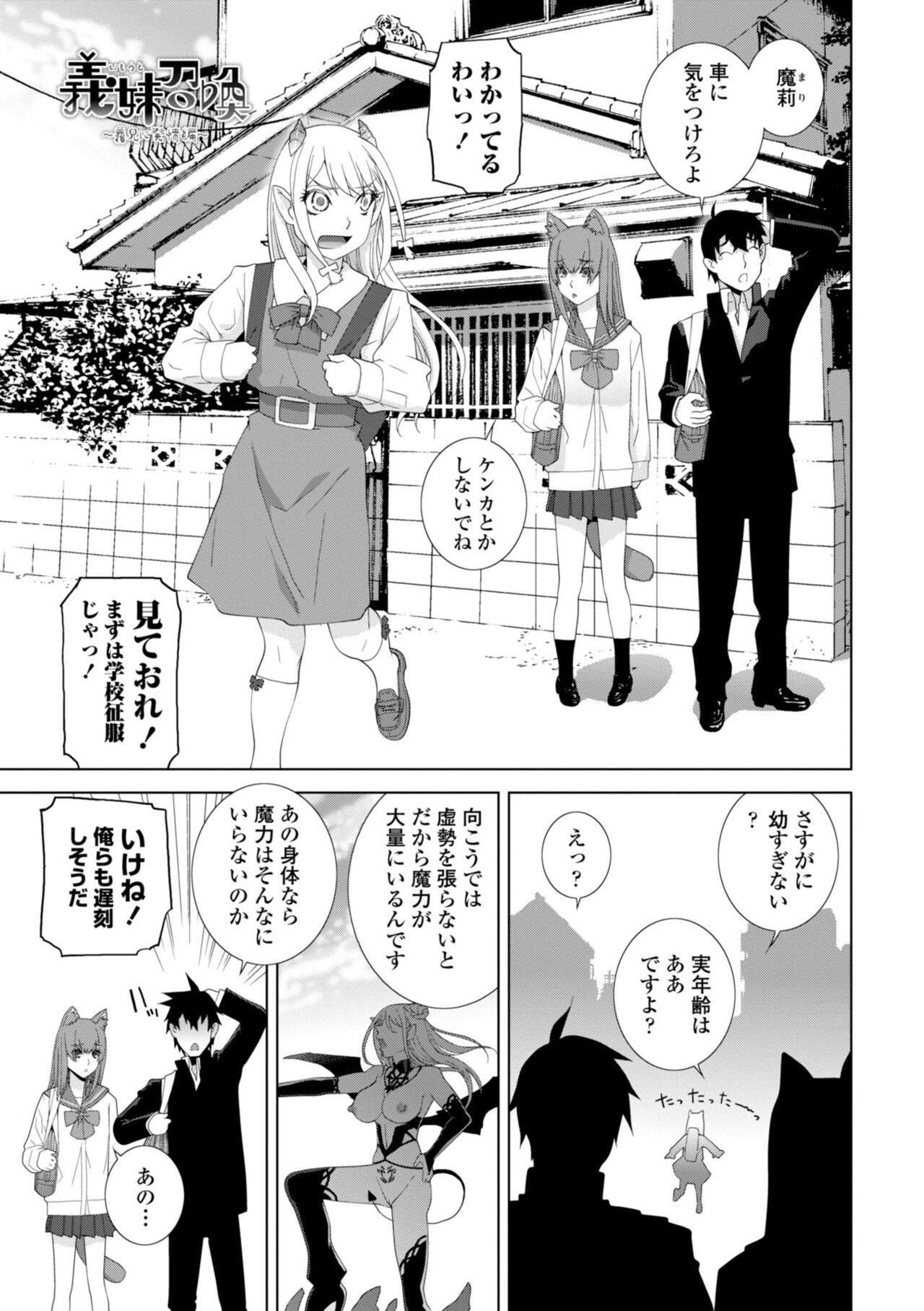 Page 145