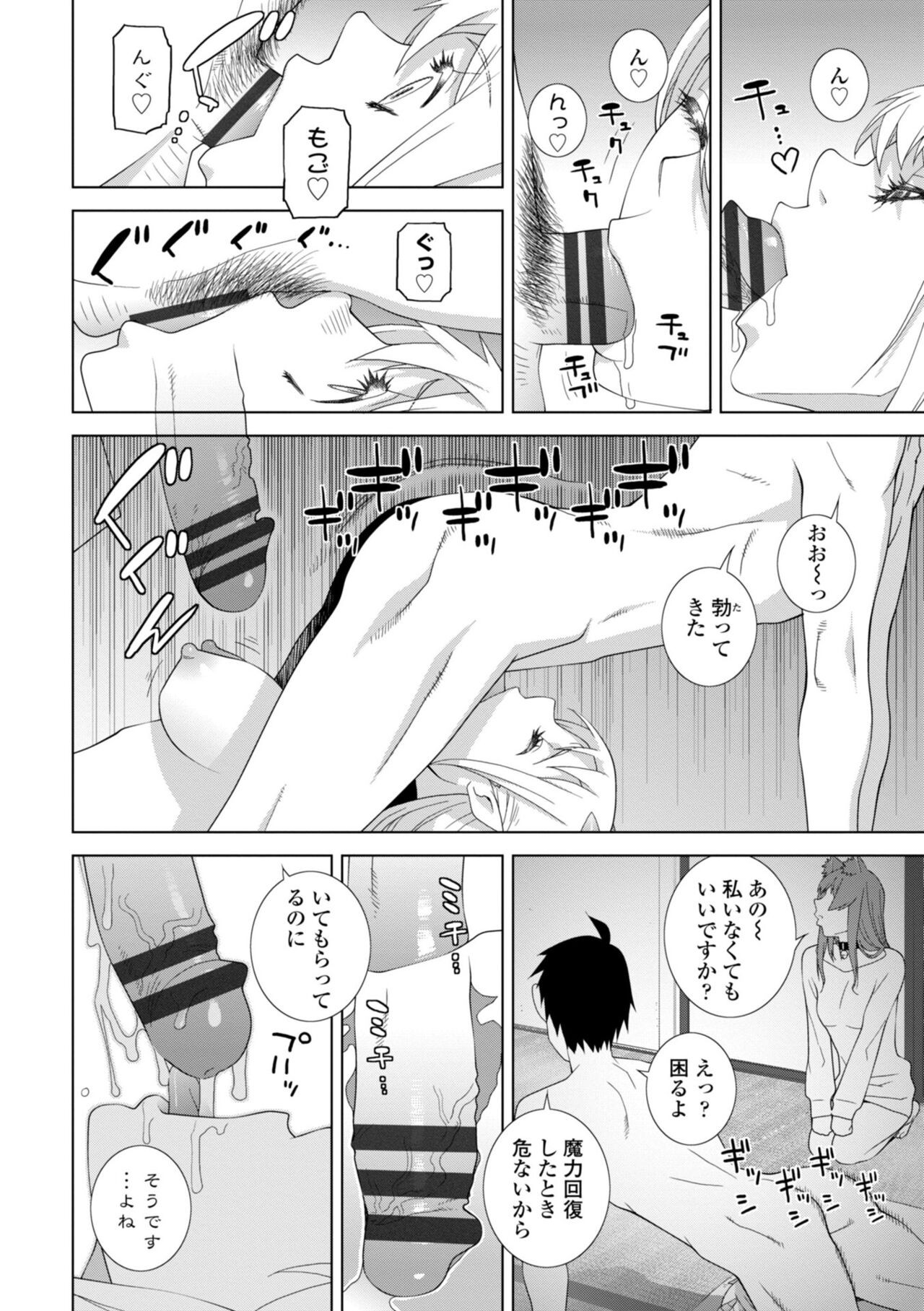 Page 148