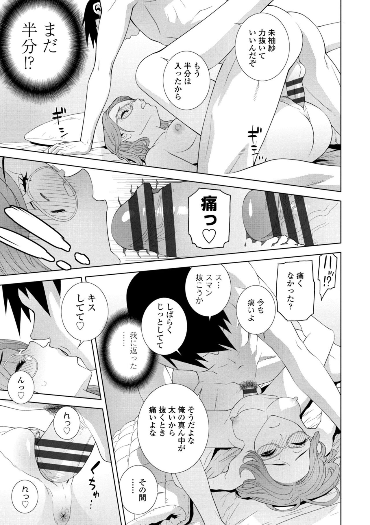 Page 181