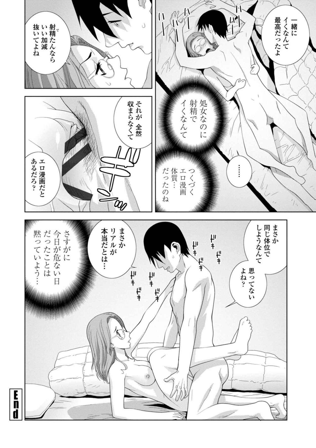 Page 184