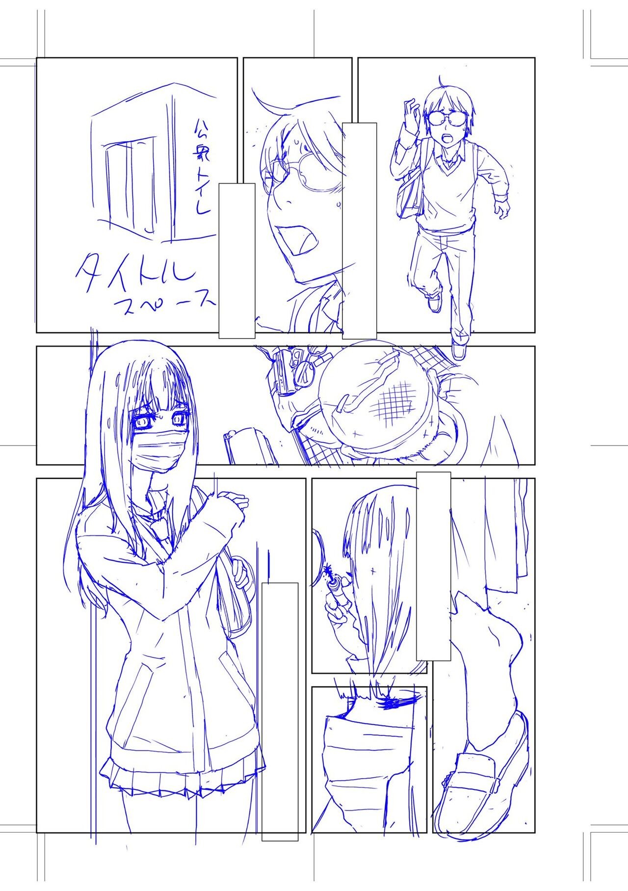 Page 191