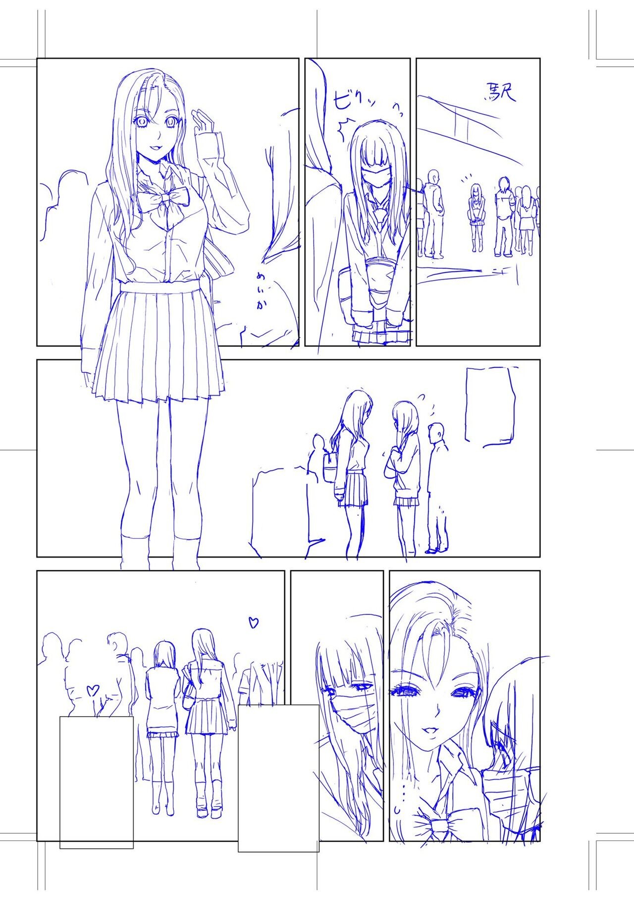 Page 193