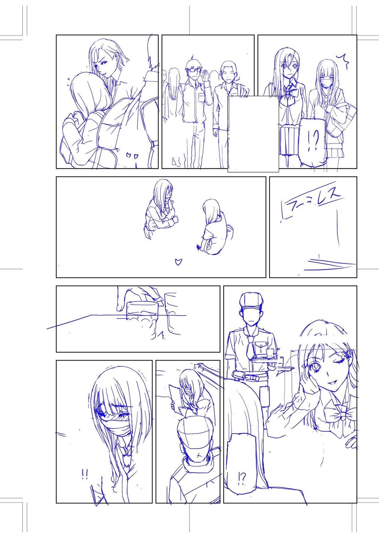 Page 194