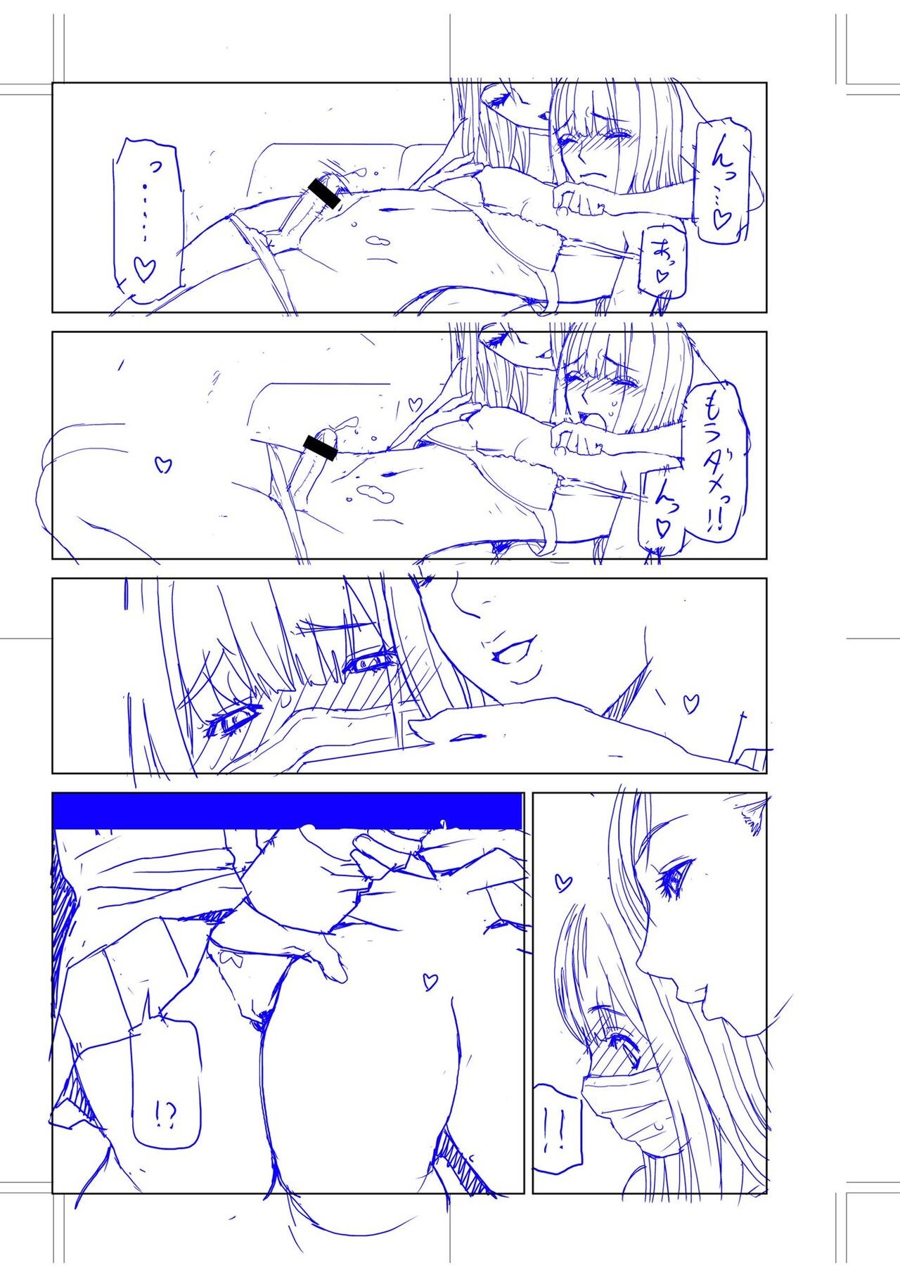 Page 197