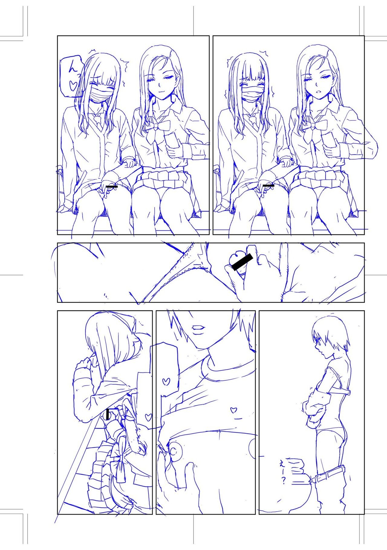 Page 198