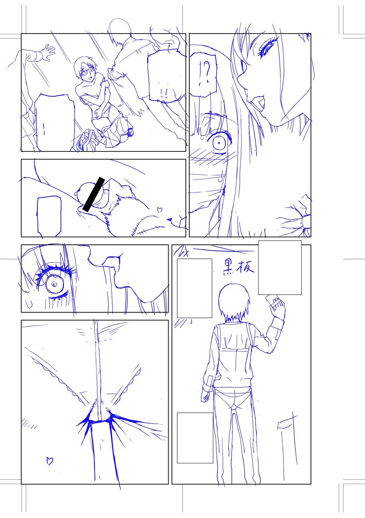 Page 199