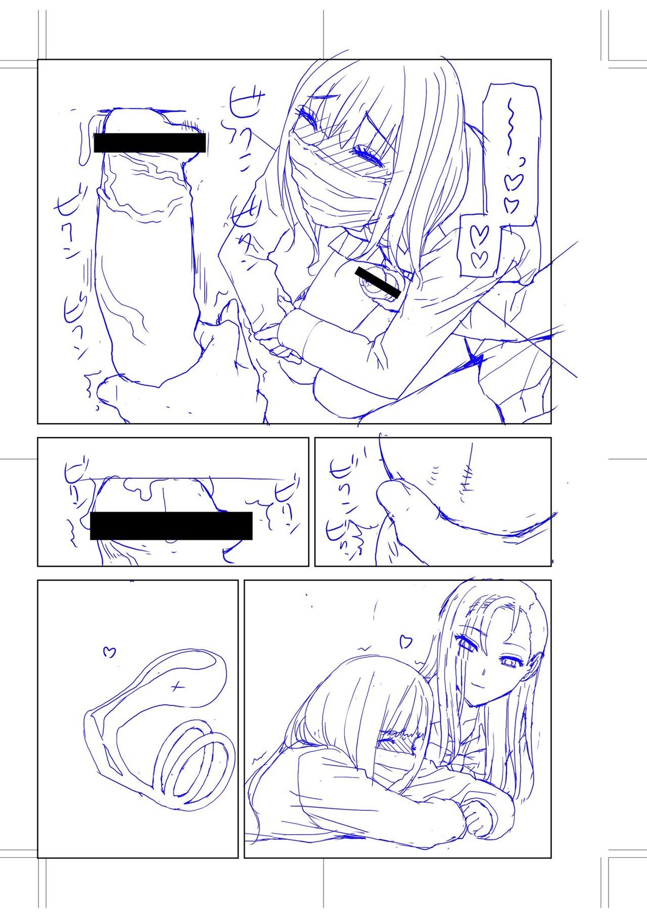 Page 201