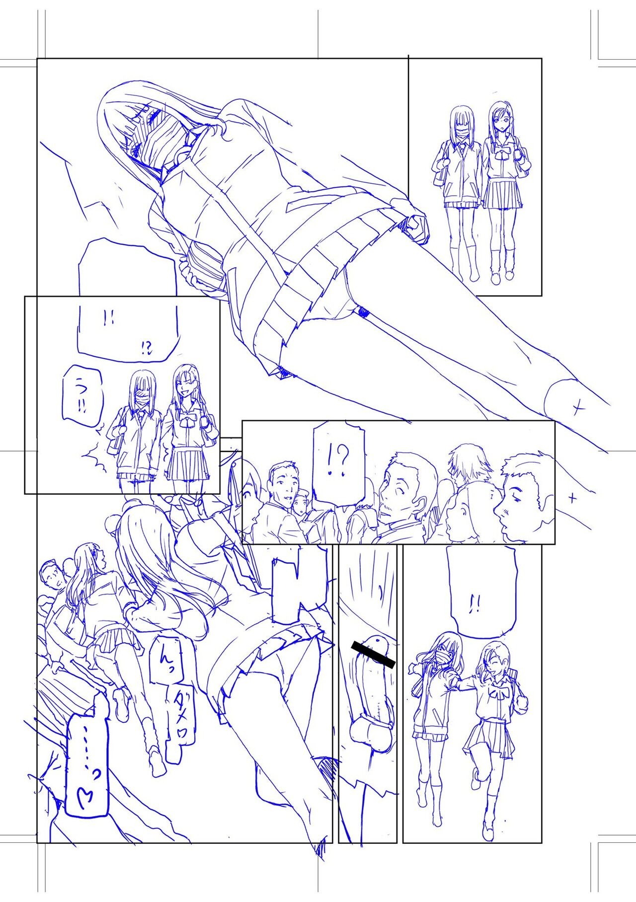 Page 203