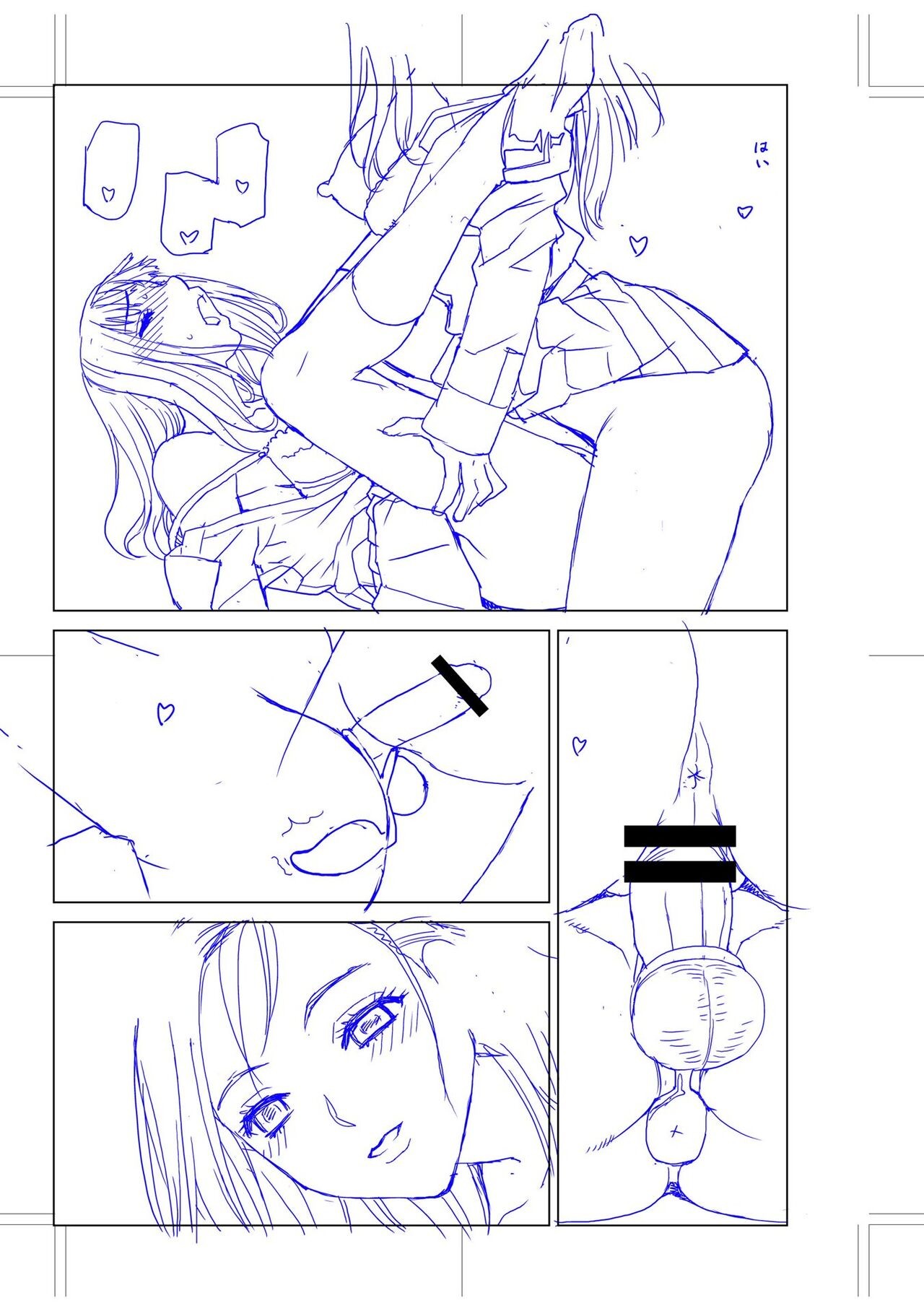 Page 207