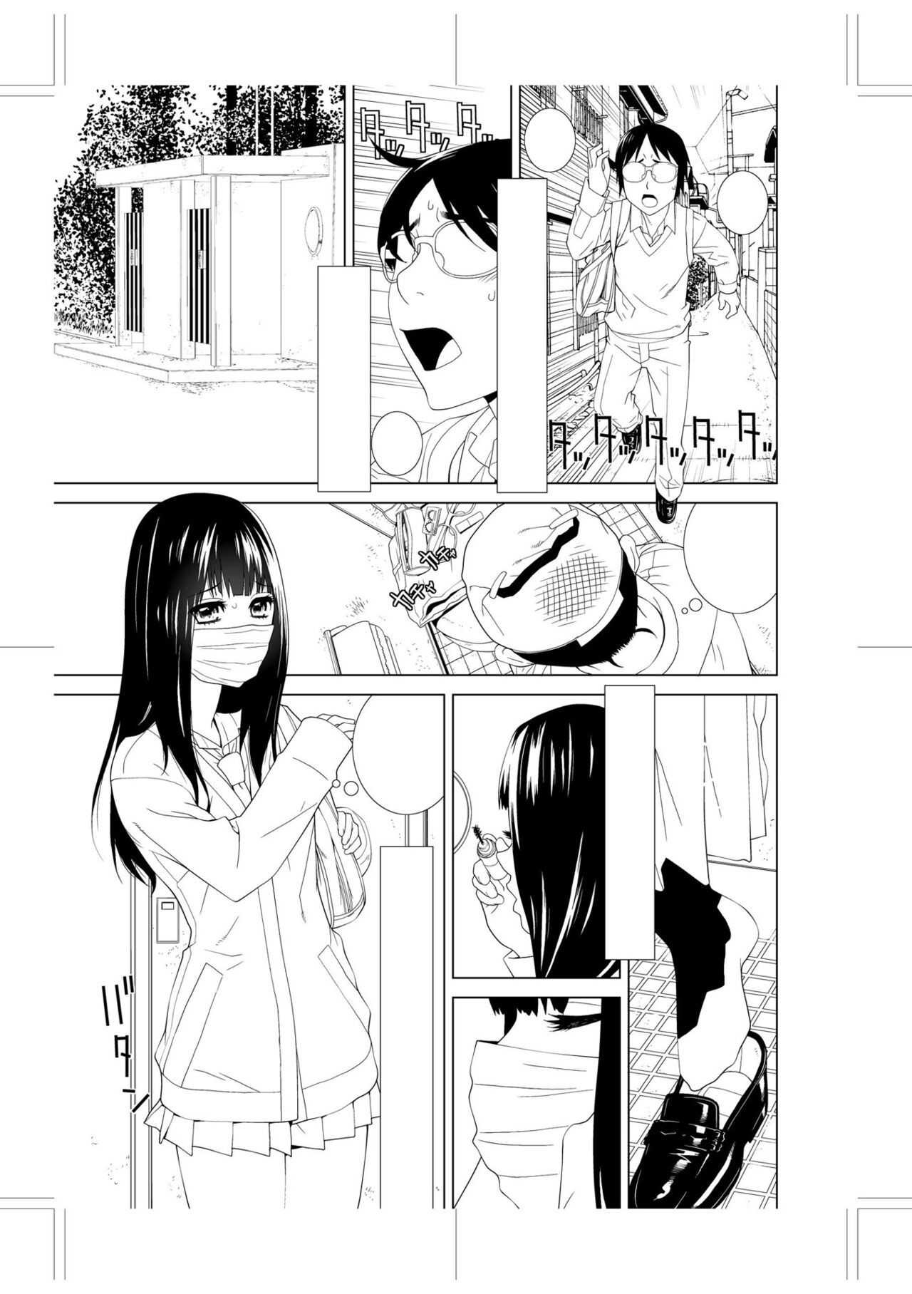 Page 213