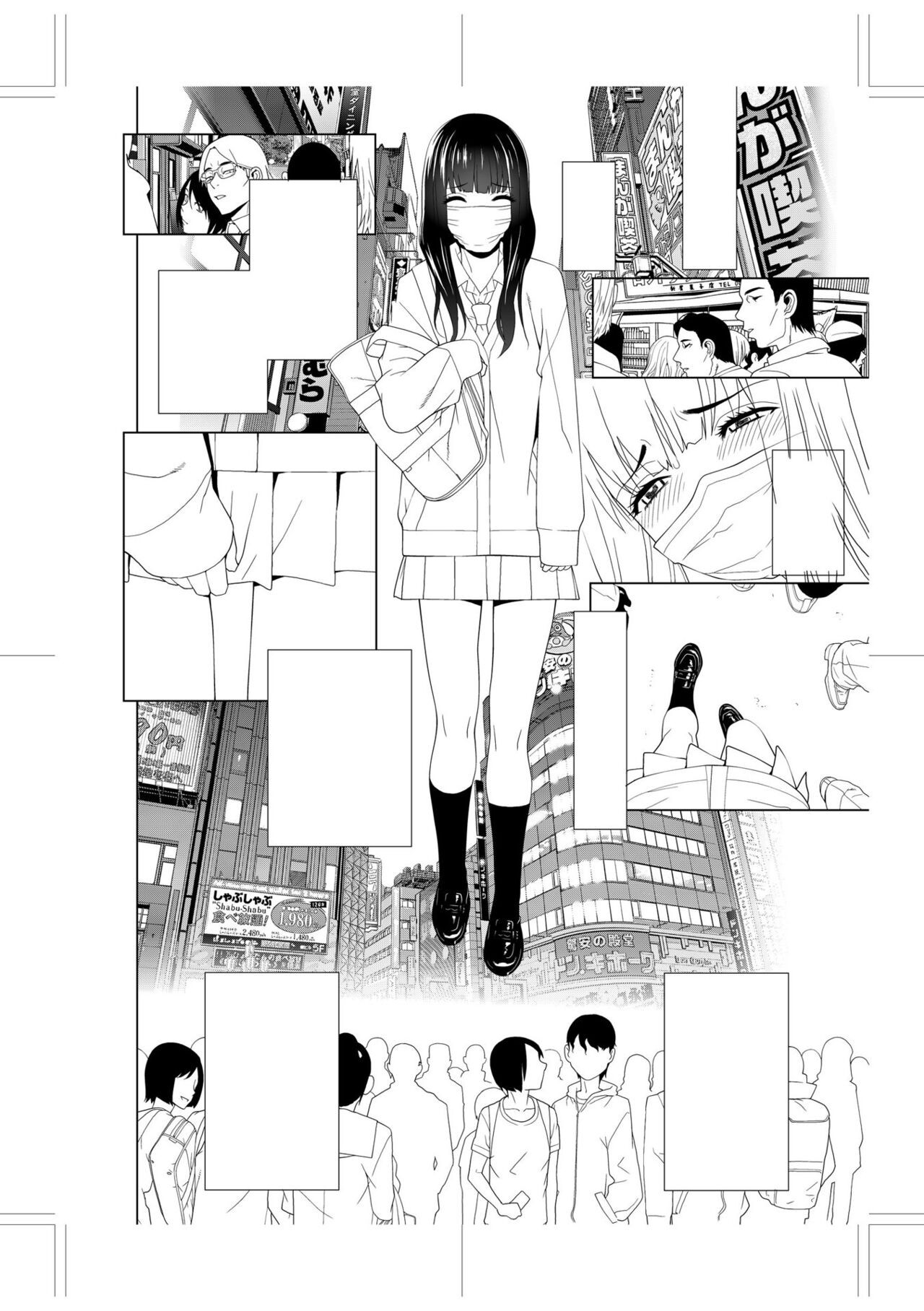 Page 214