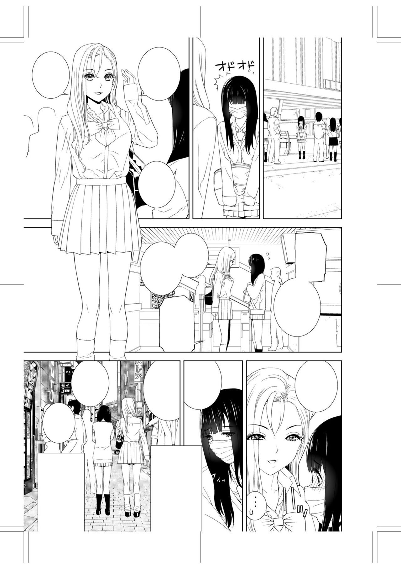 Page 215