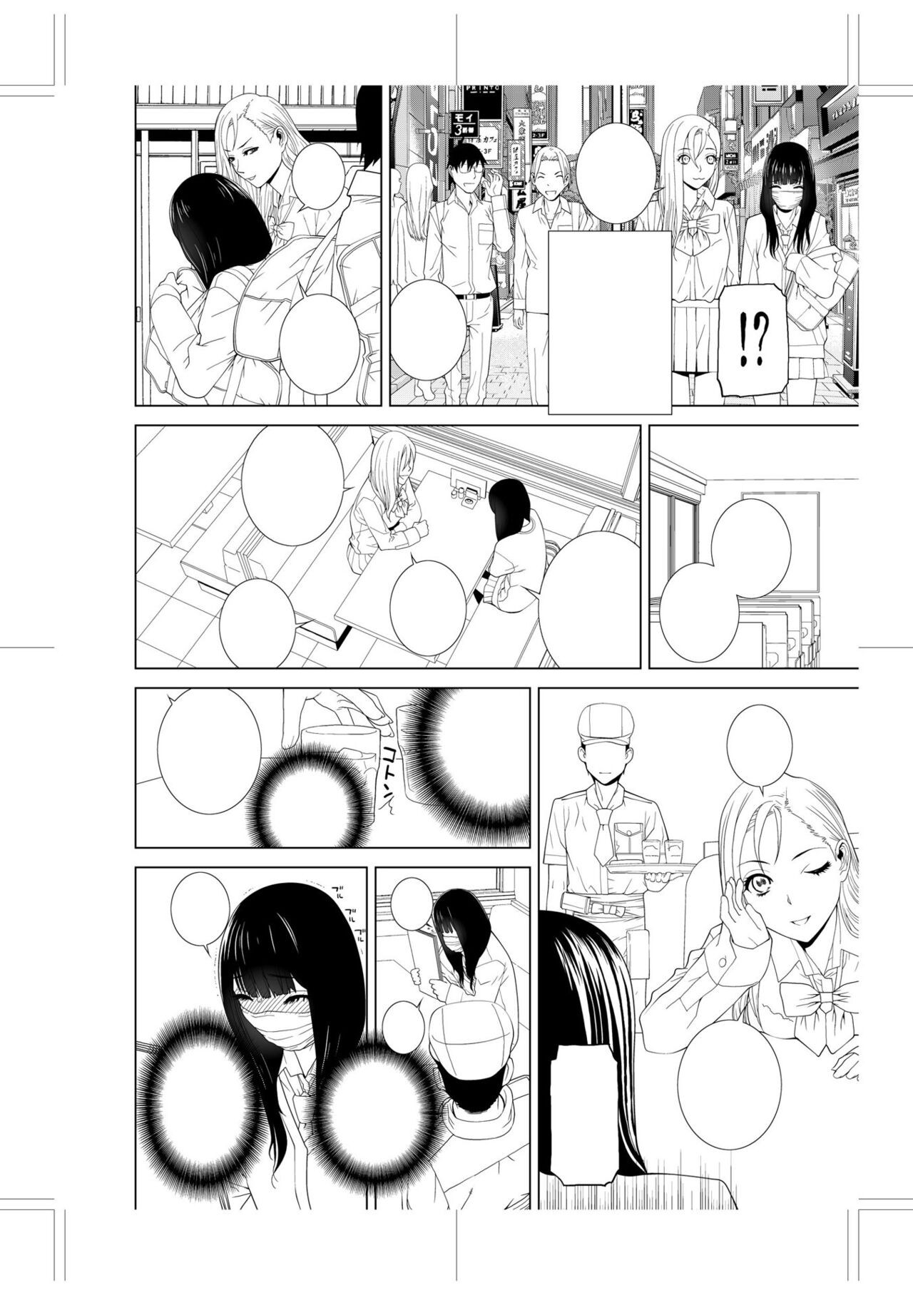Page 216