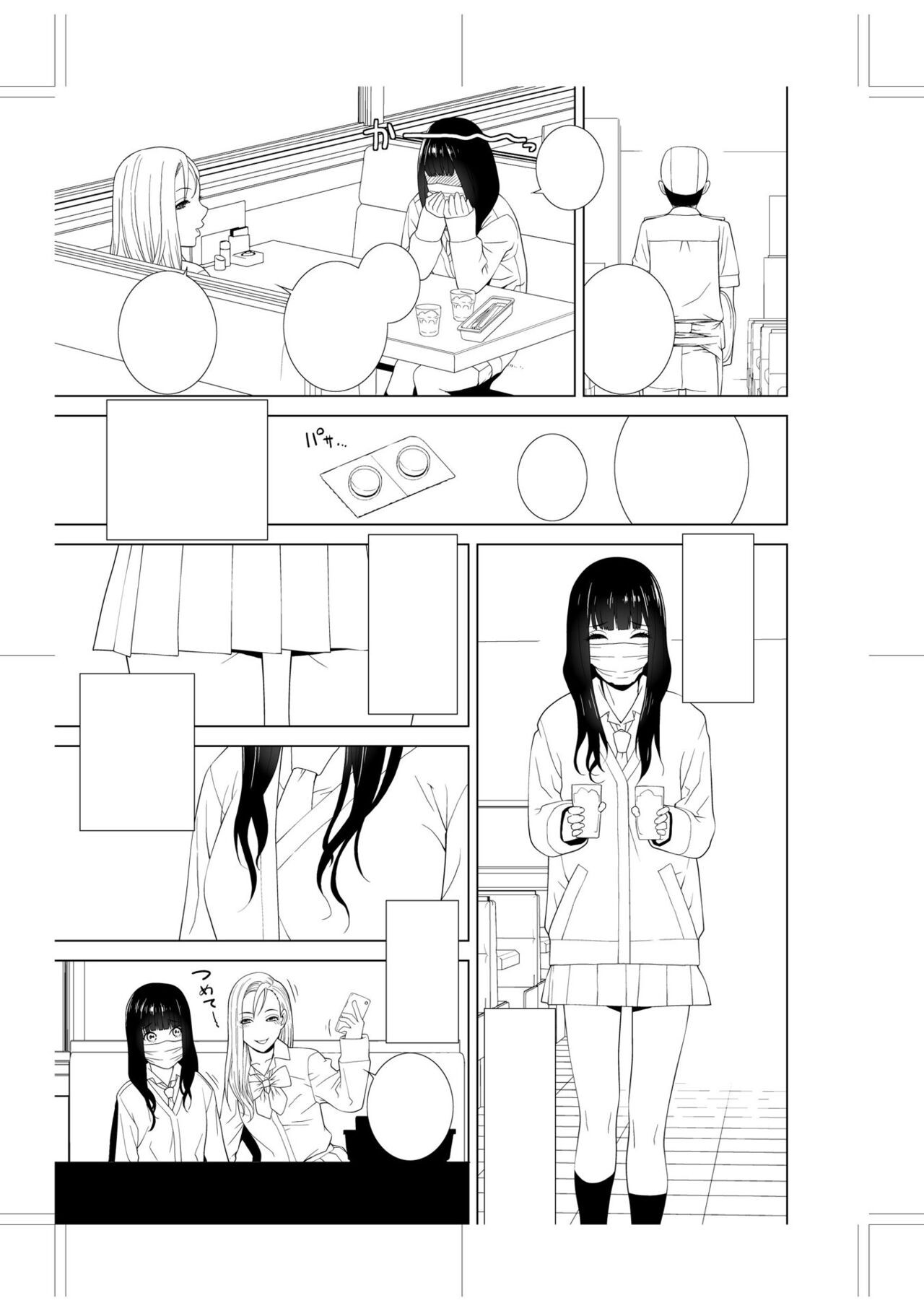 Page 217