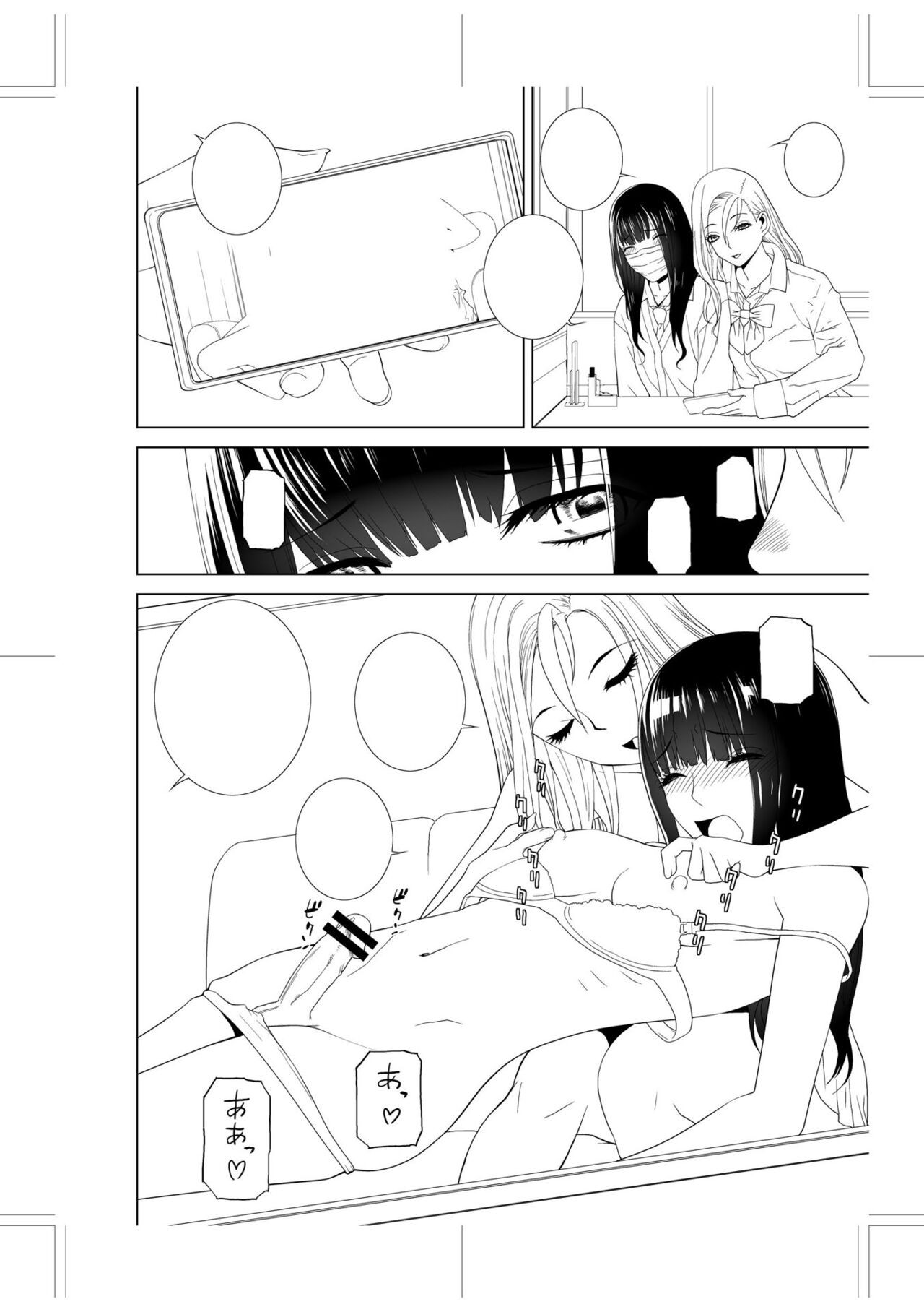 Page 218