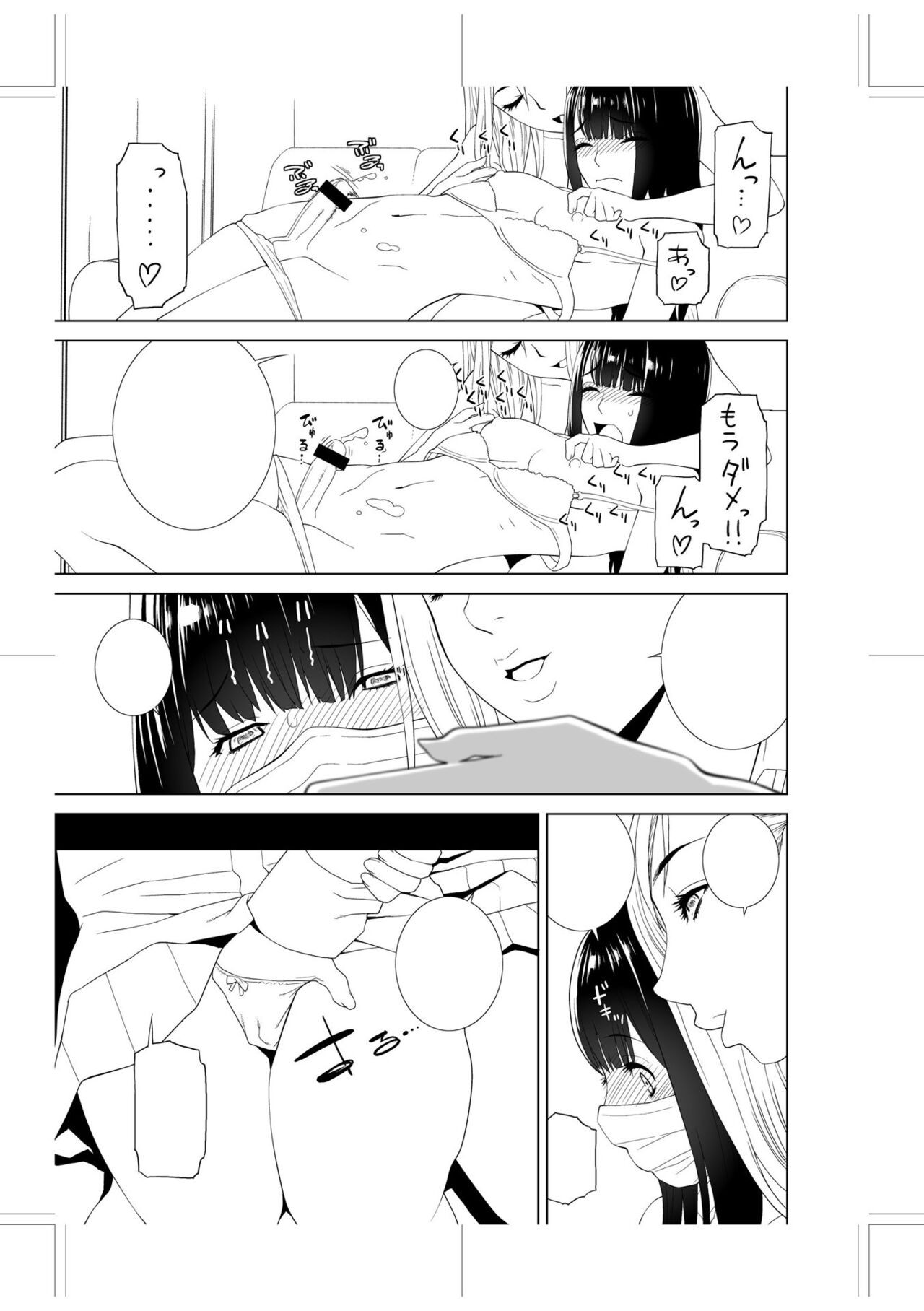 Page 219