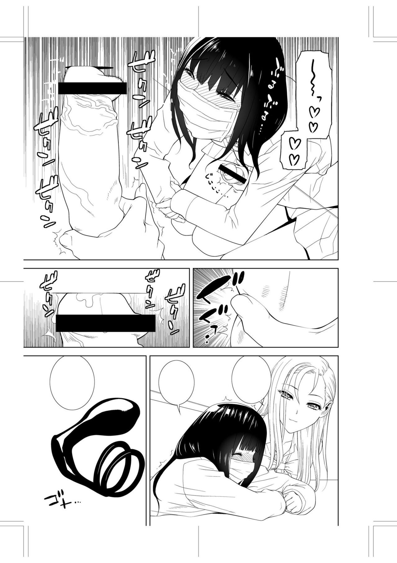 Page 223
