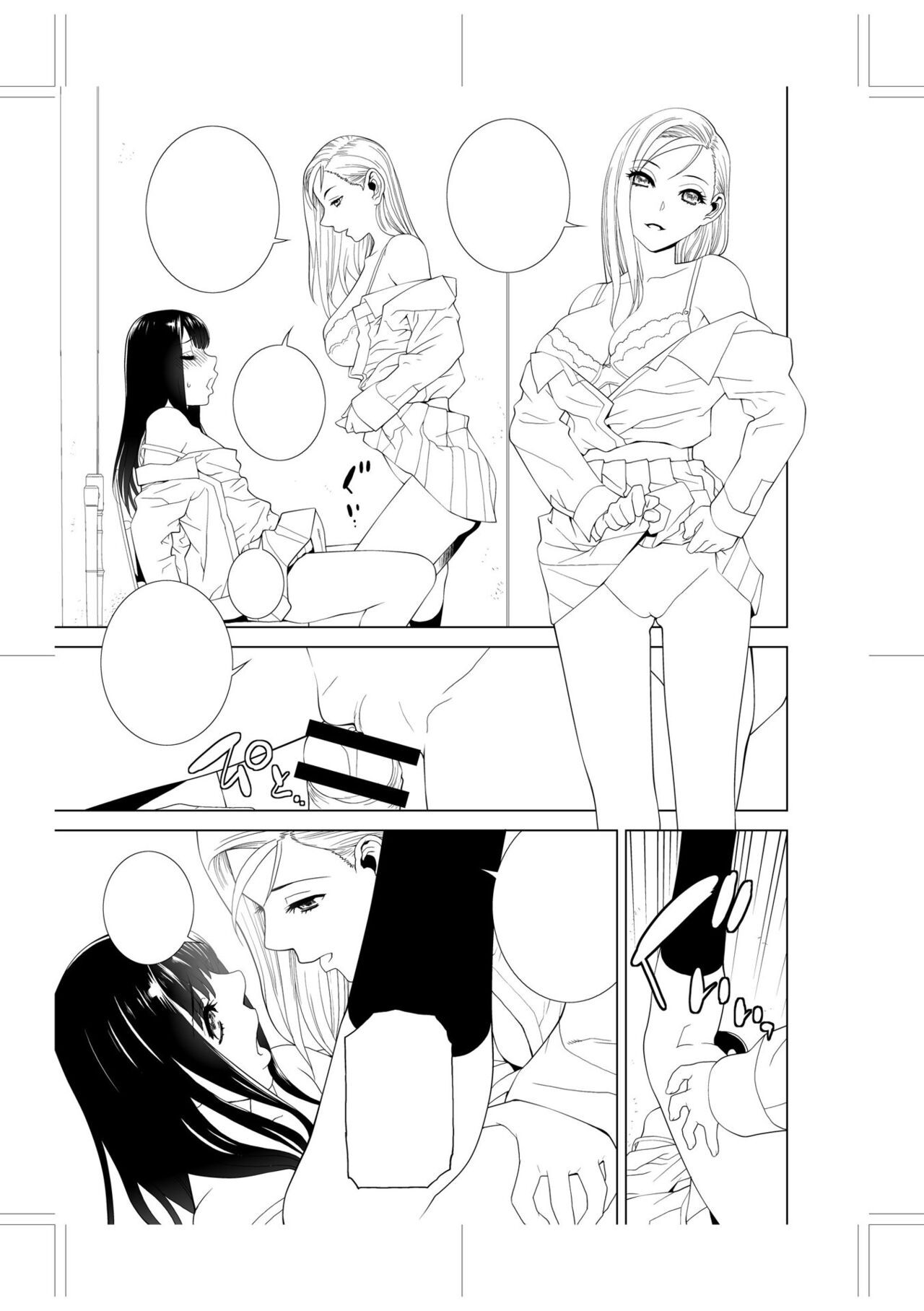Page 227