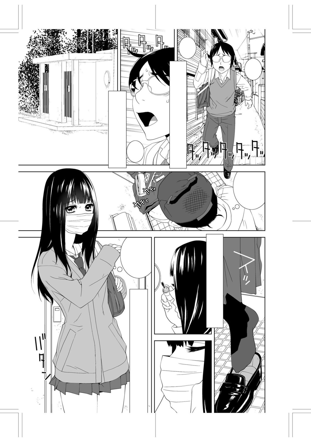 Page 235