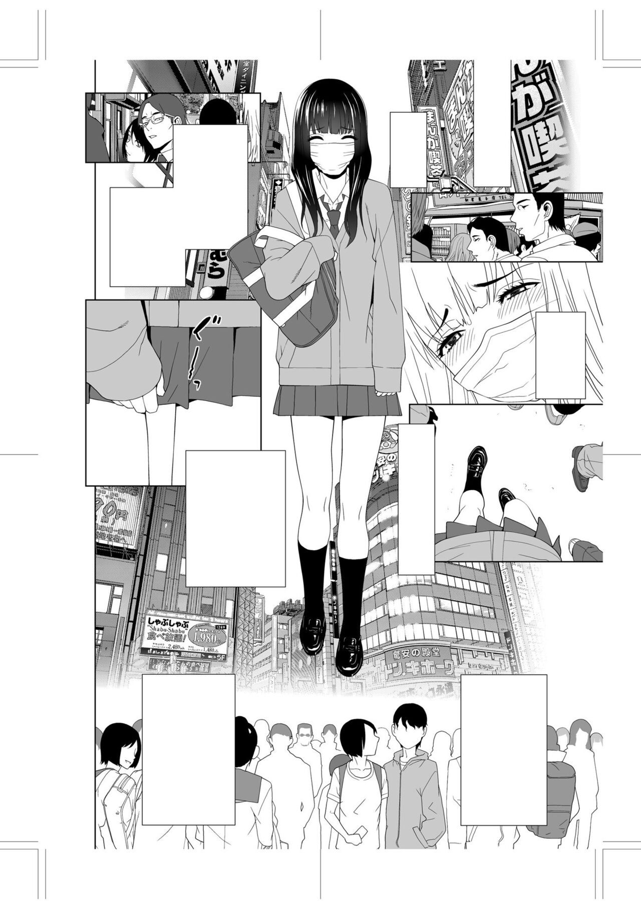 Page 236