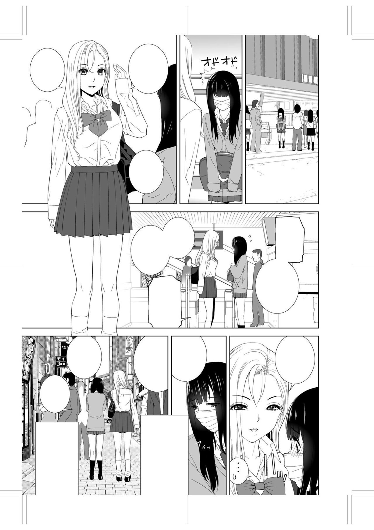Page 237