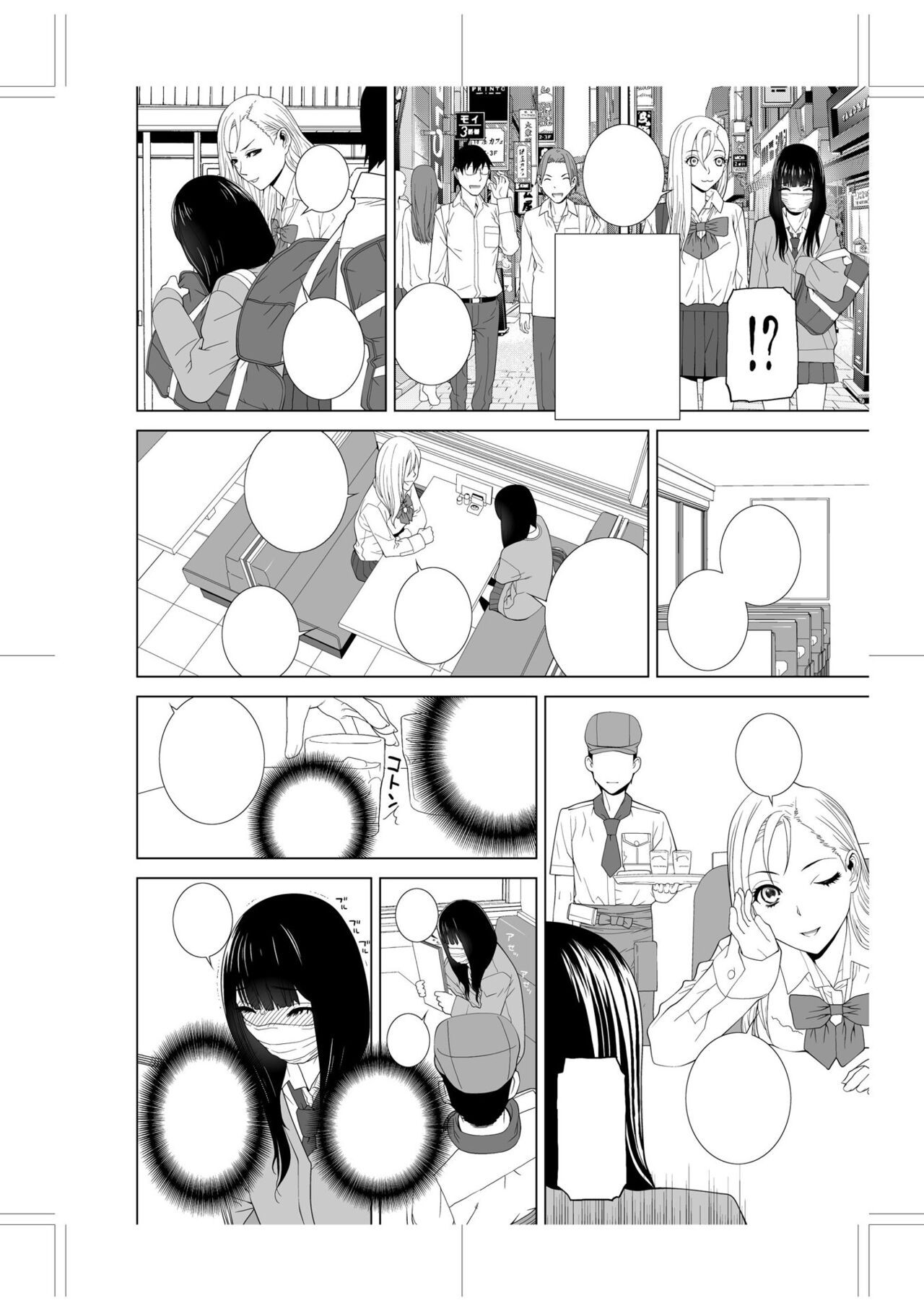 Page 238