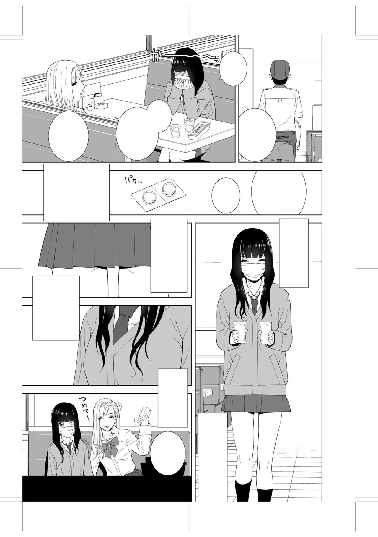 Page 239