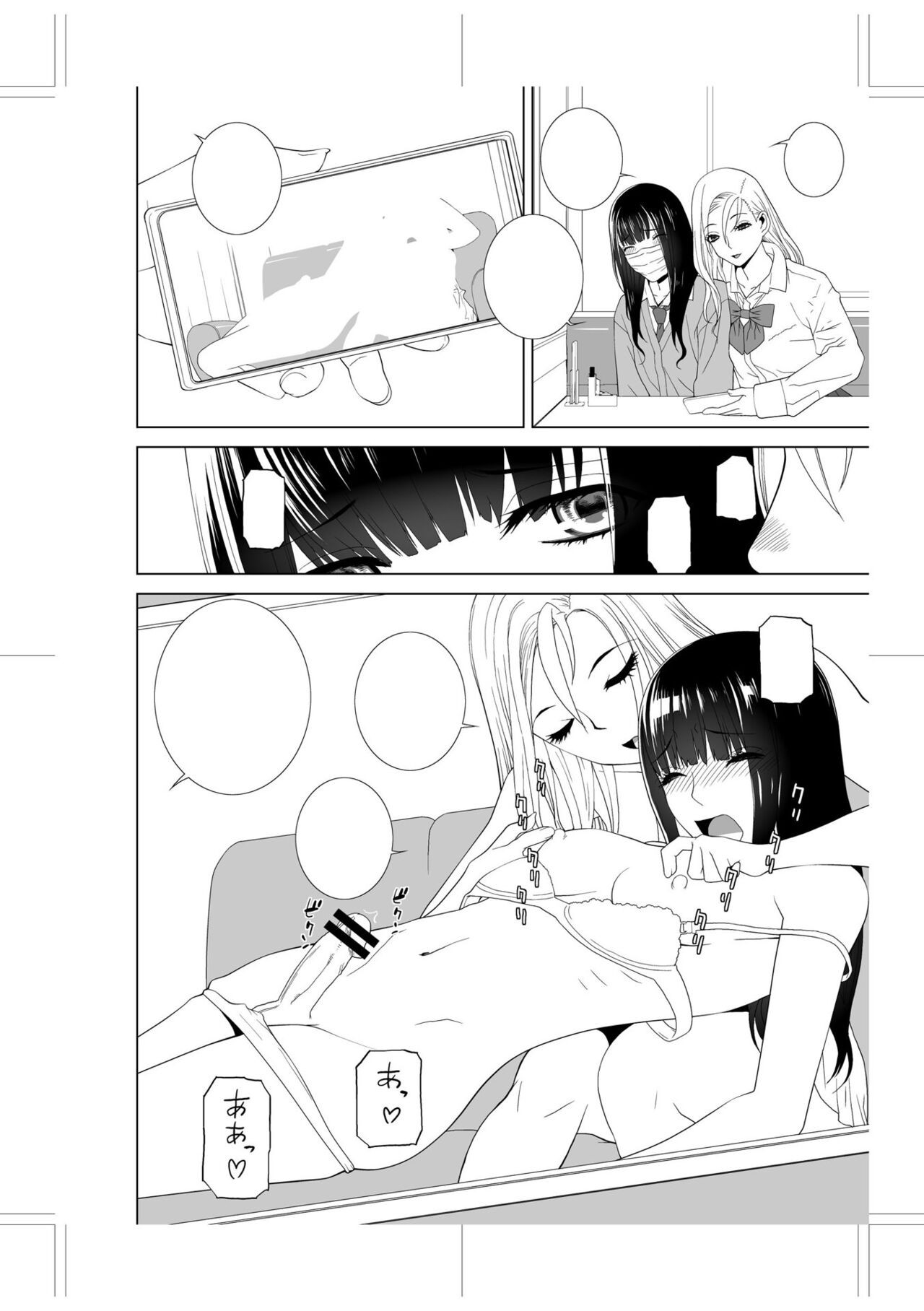Page 240