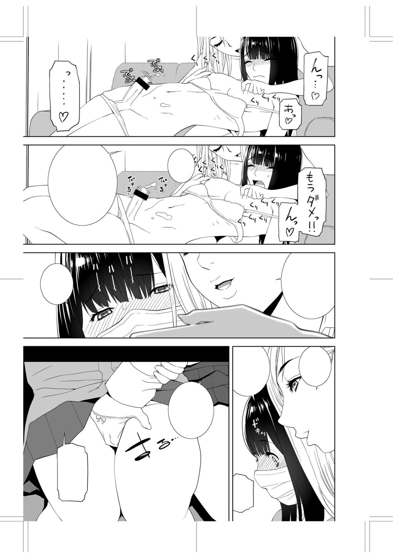 Page 241